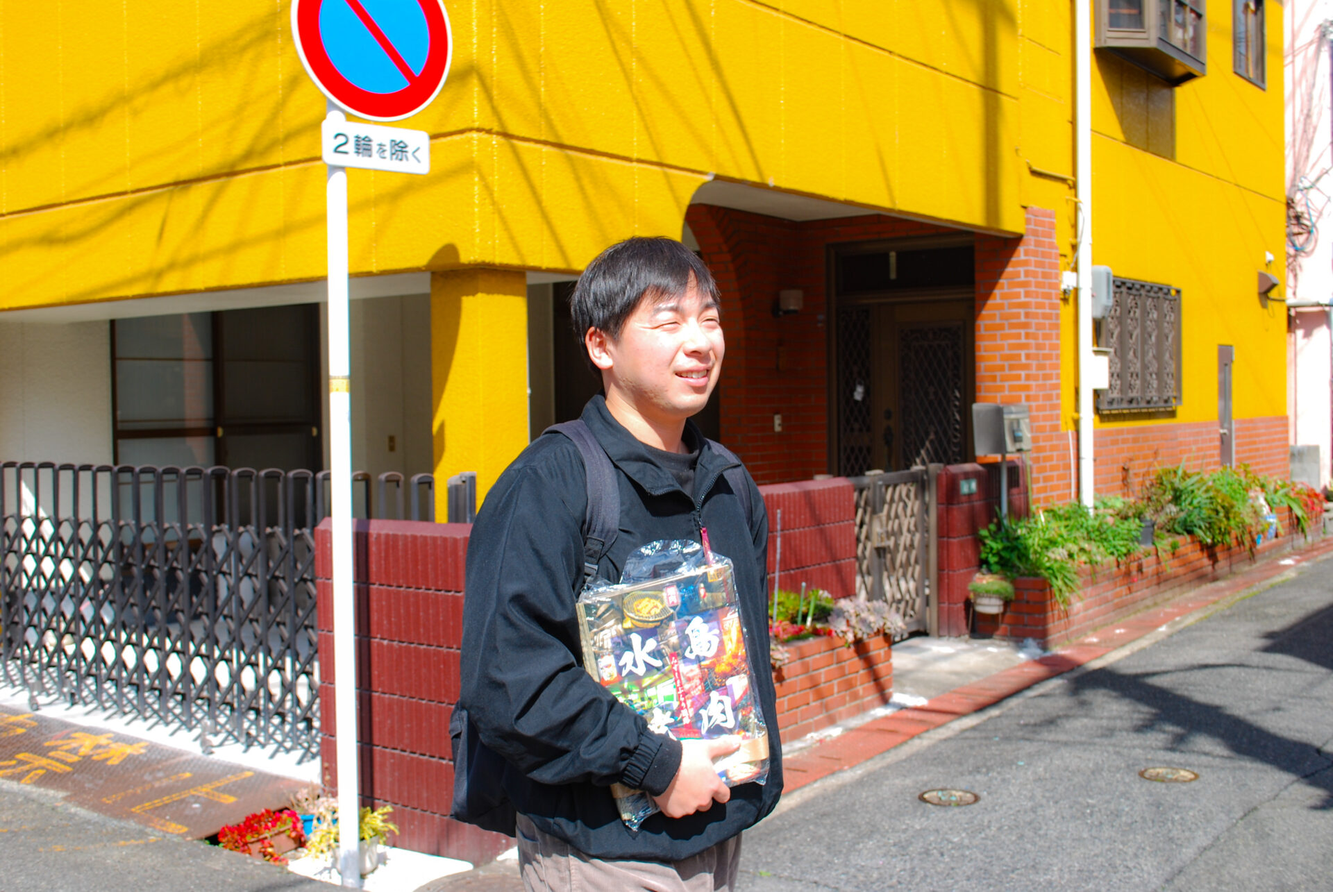 水島焼肉マップを持って歩く村上さん