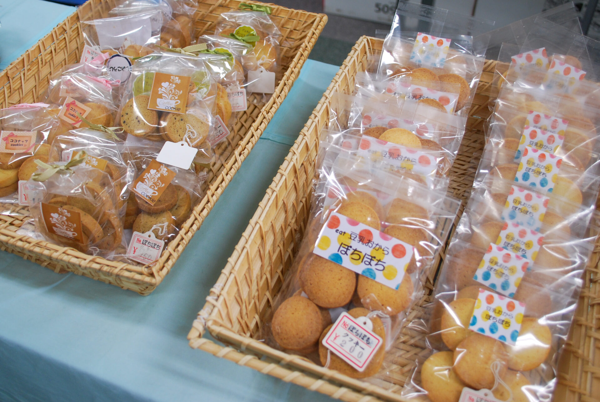 あゆみの焼き菓子