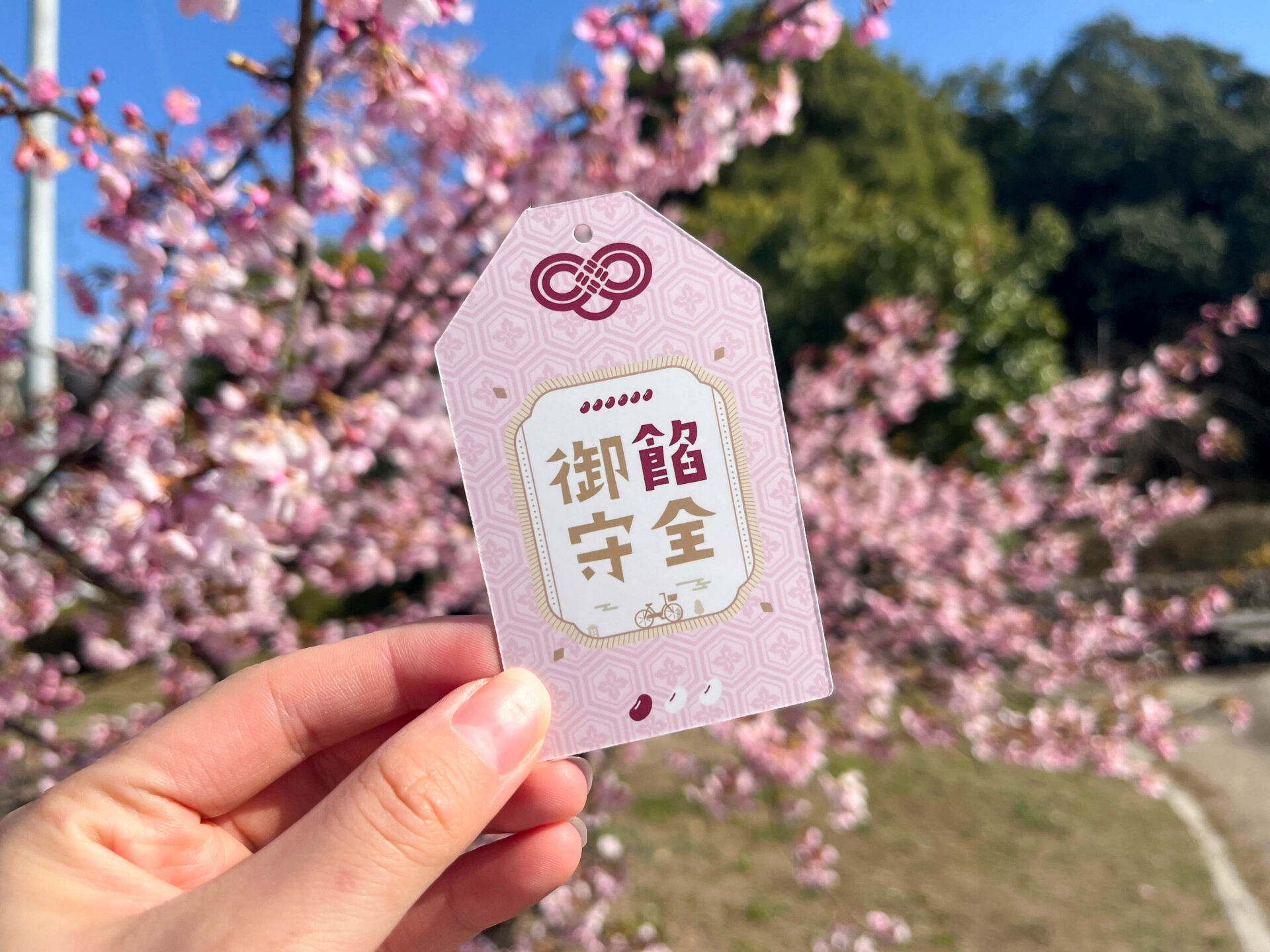 まんまるコッペの餡全御守カード