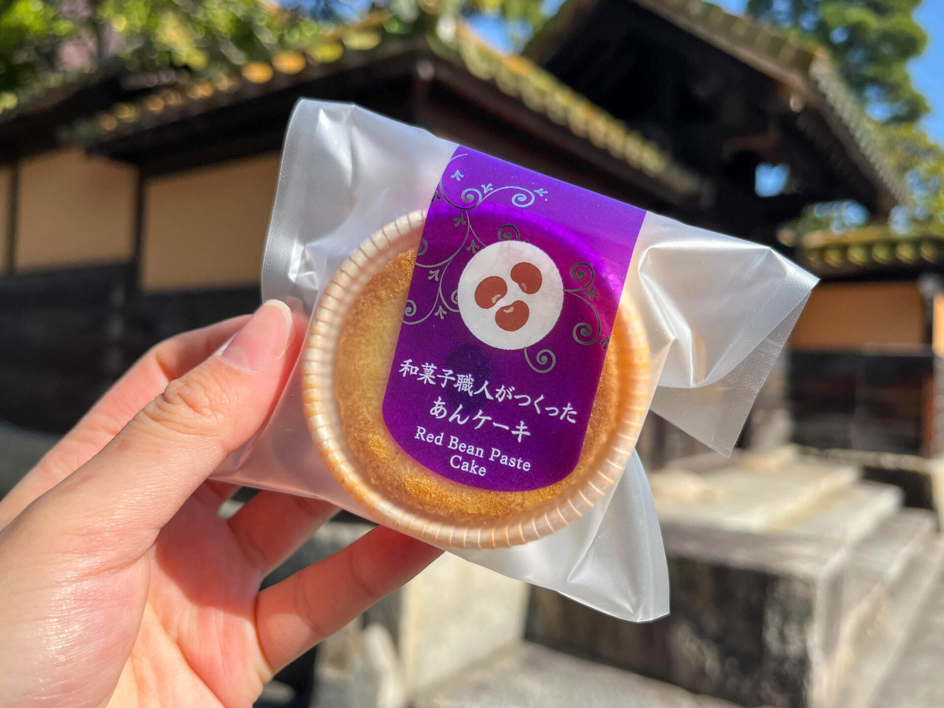 橘香堂のあんケーキ
