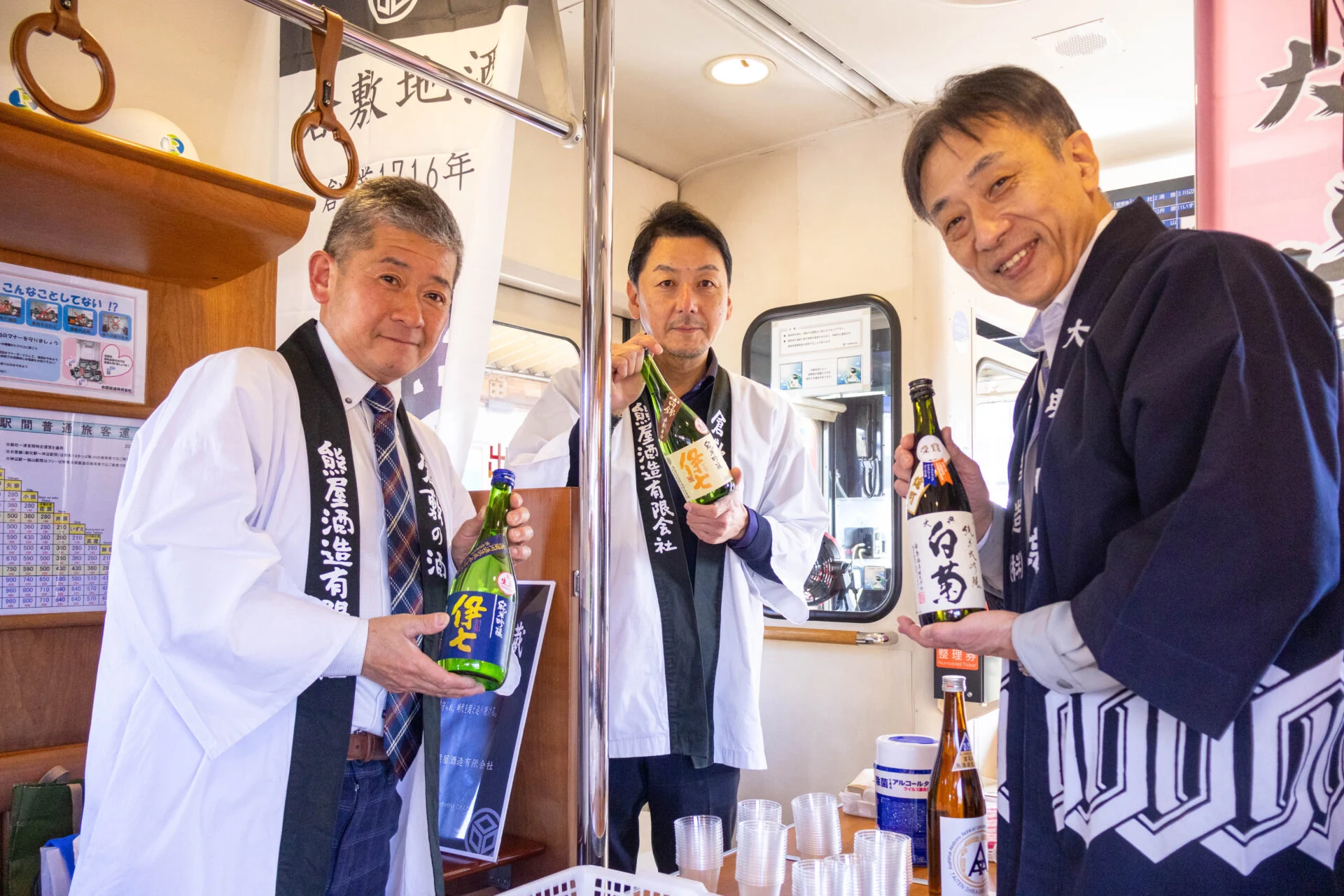 井原鉄道で行く!備中地酒観光列車(2024年2月24日開催)~ 酒蔵が乗車する列車で、心ゆくまで地酒を飲み比べ