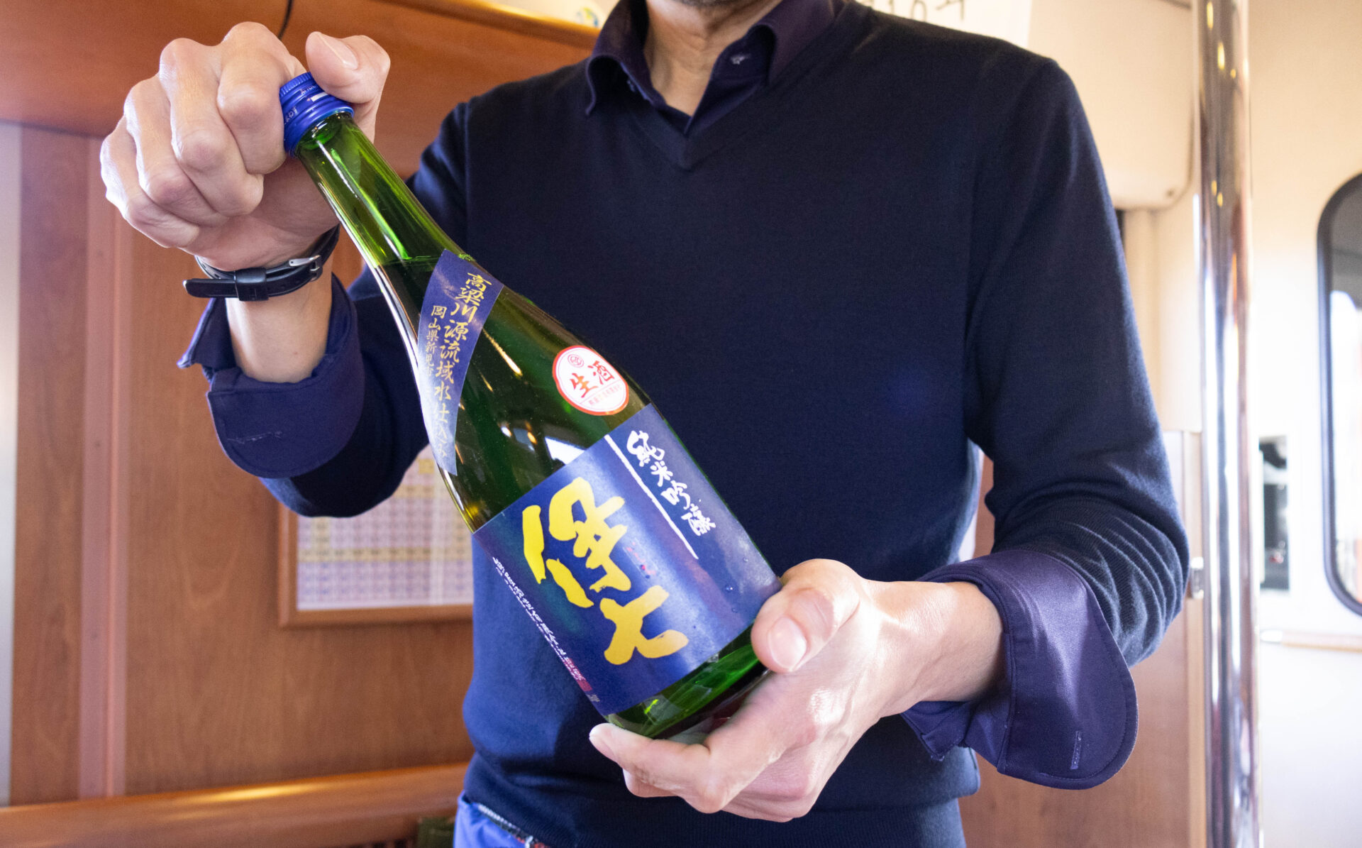 熊屋酒造を代表する「伊七」