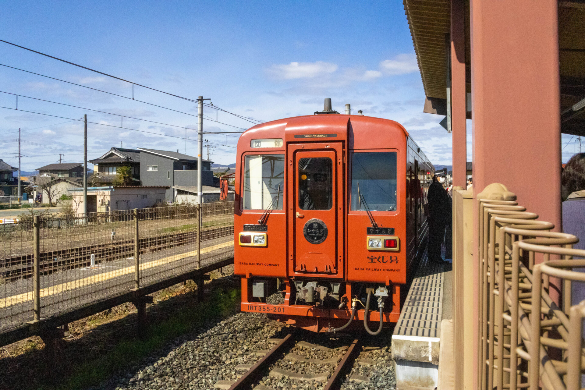 夢やすらぎ号