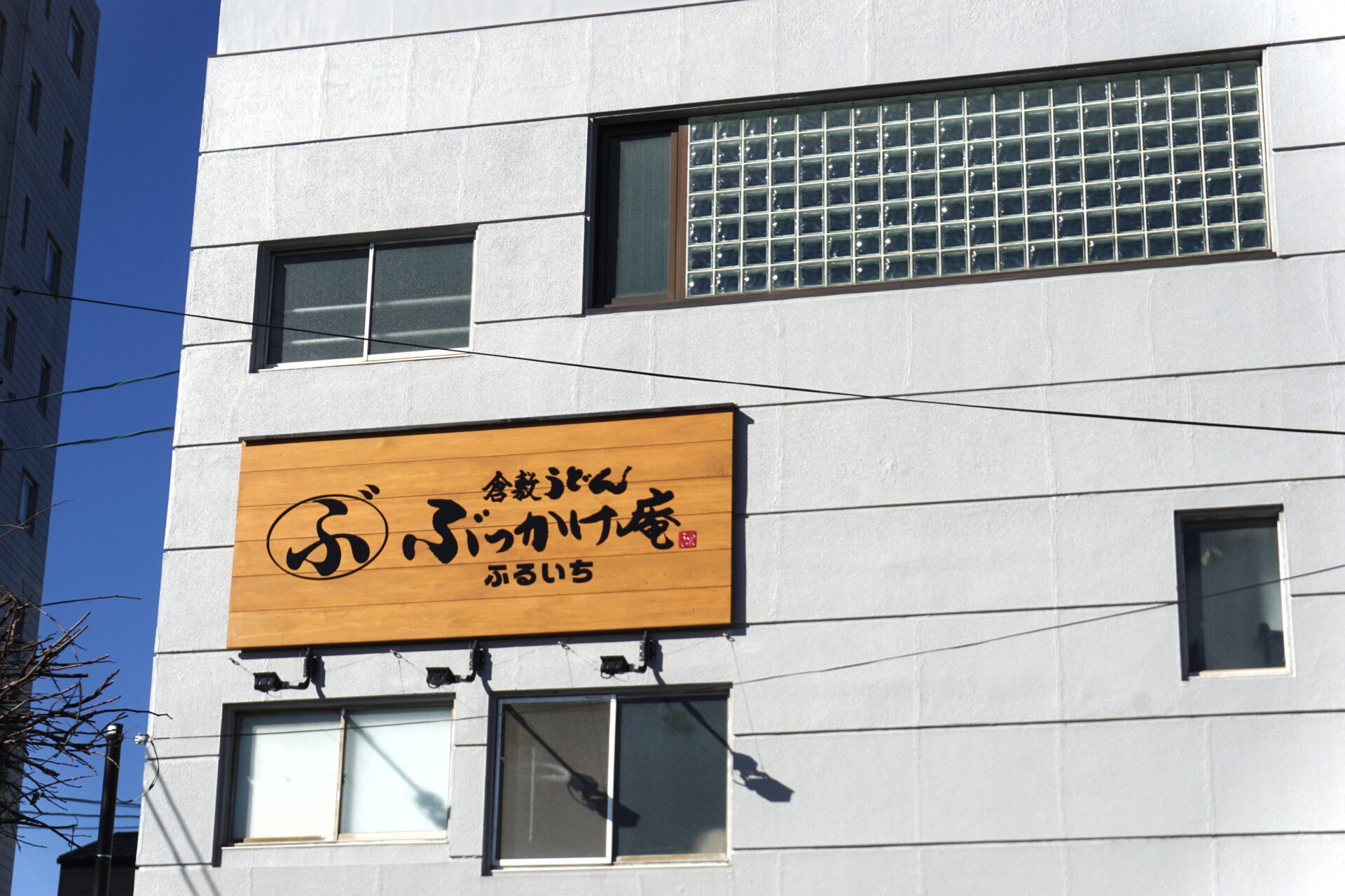 看板