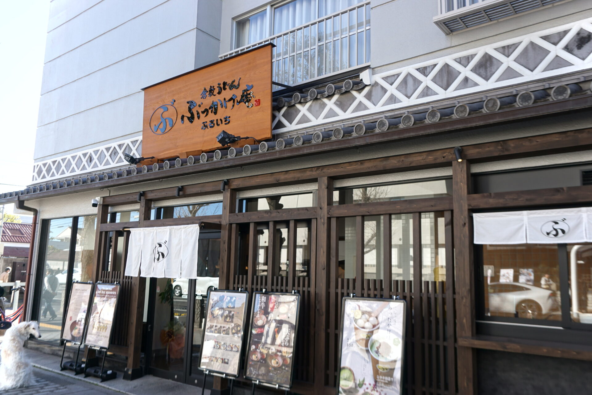 外観