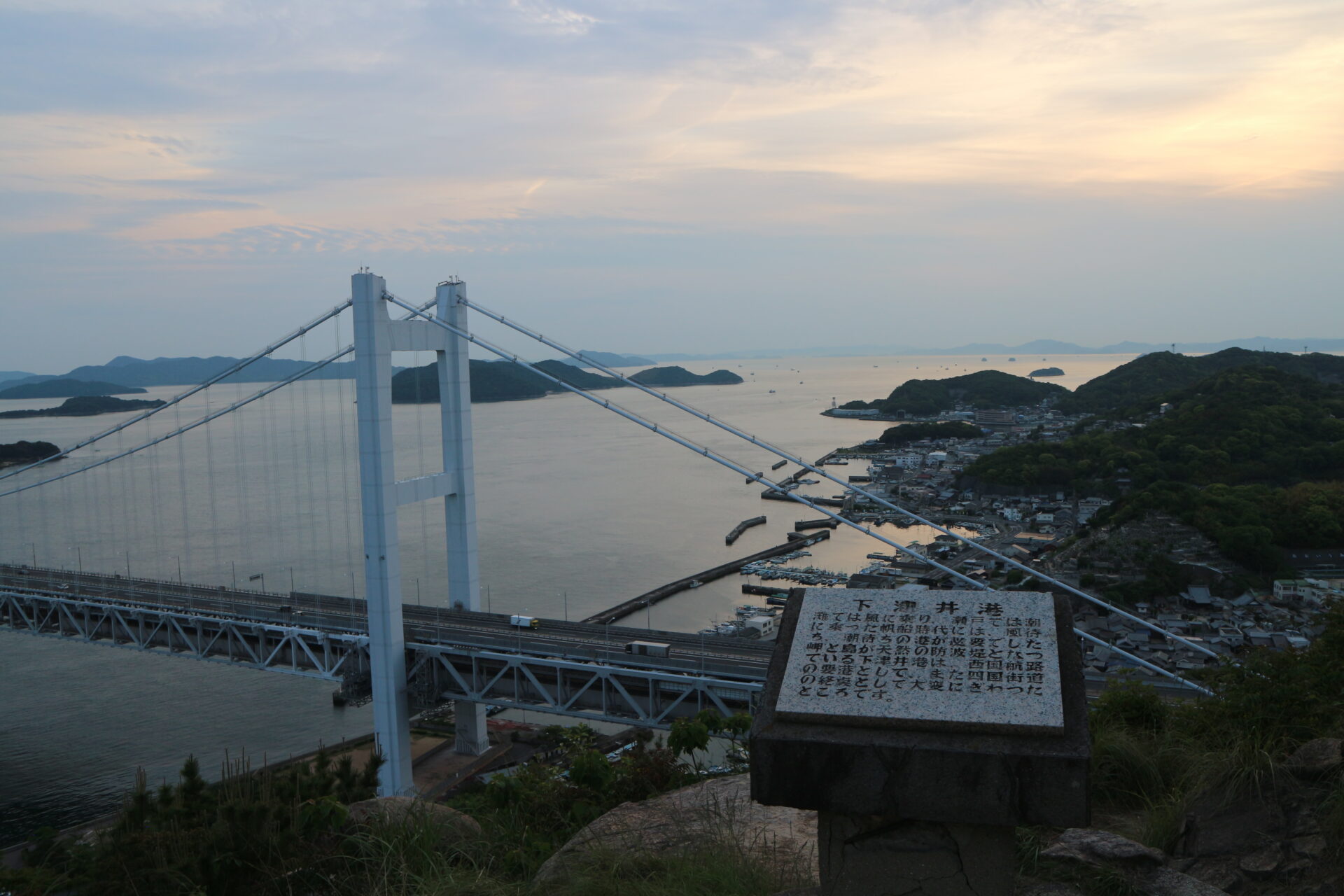 鷲羽山から見える瀬戸大橋