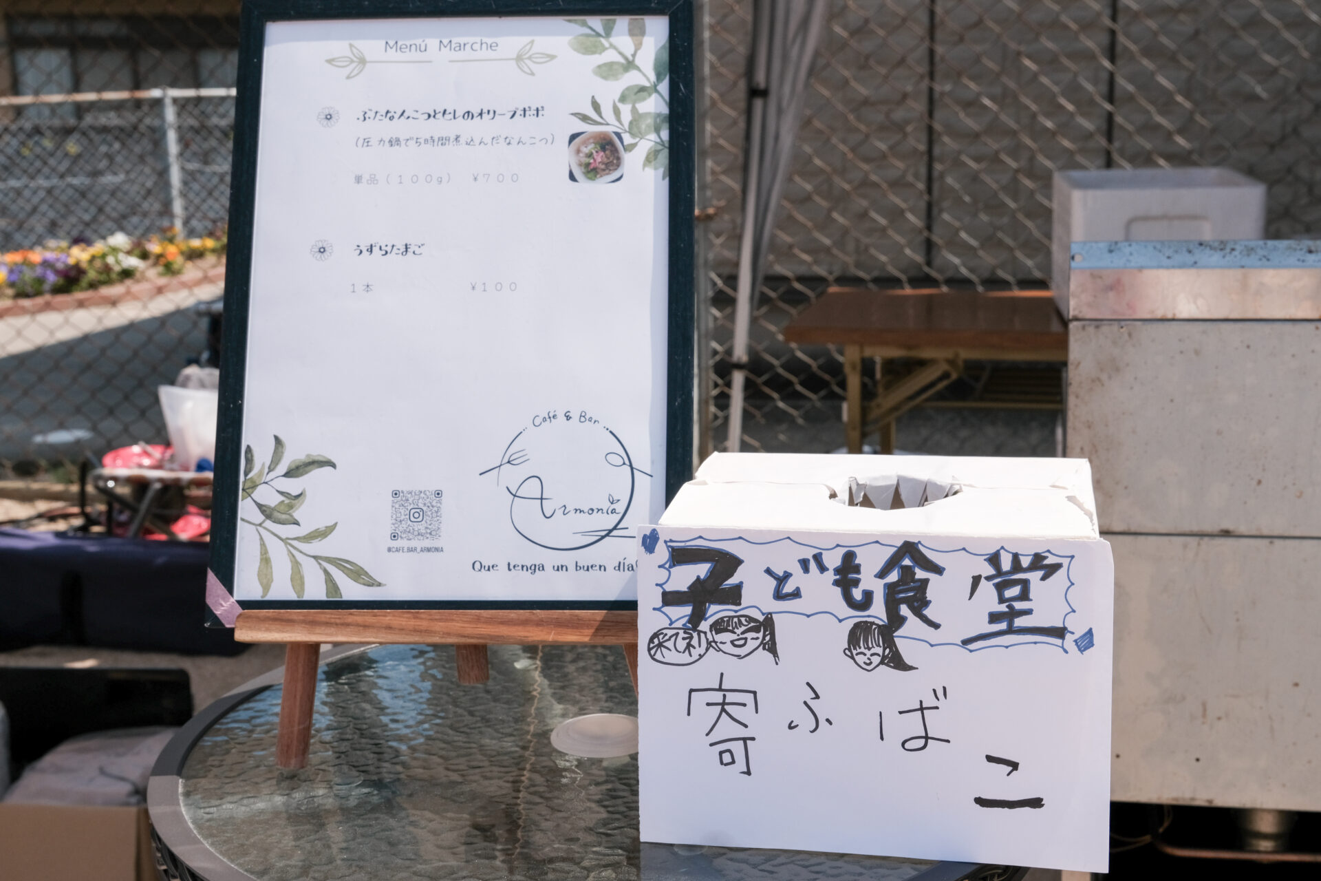 第2回ハーモニーマルシェのようす