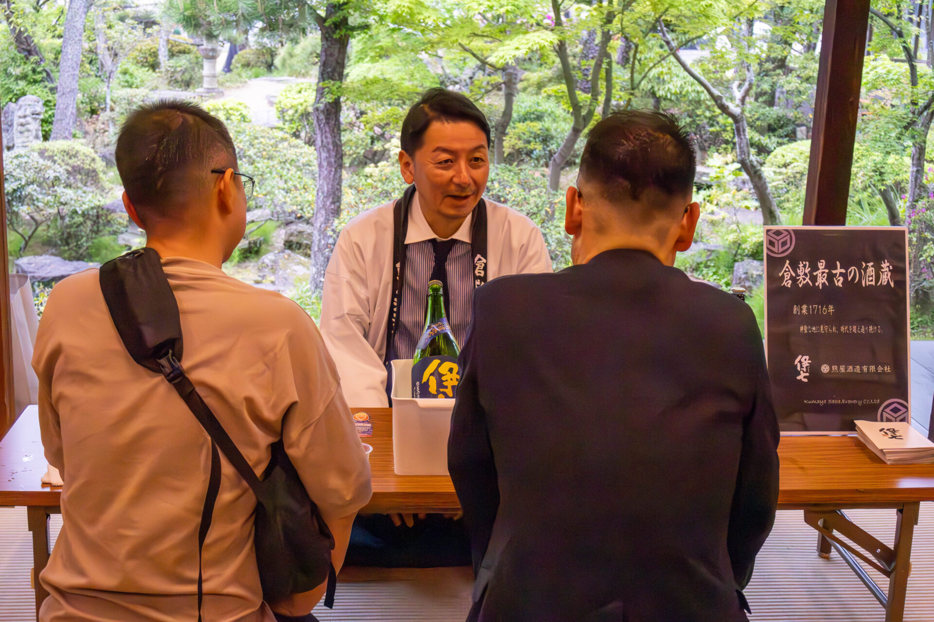 参加者と交流する熊屋酒造