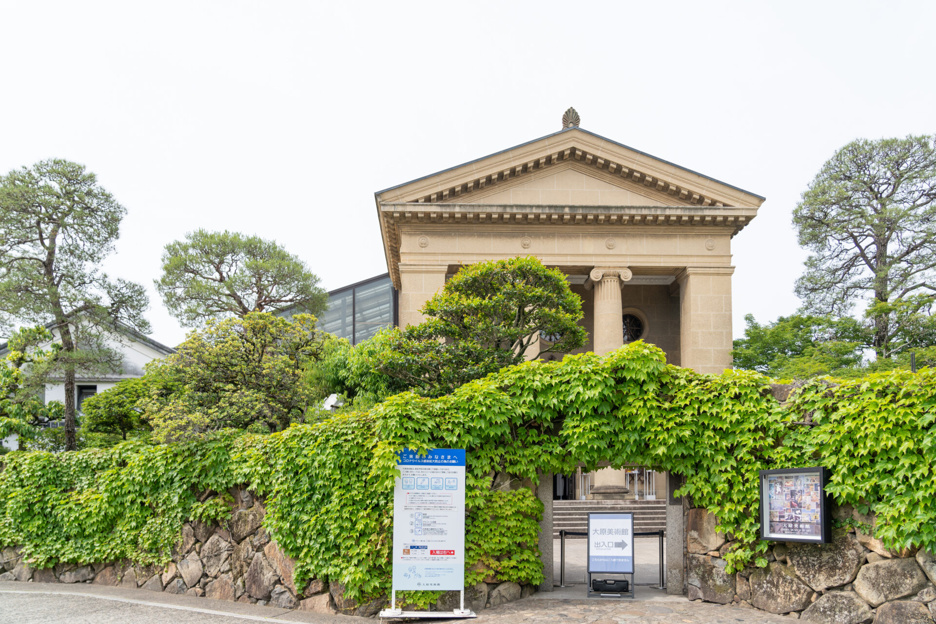 大原美術館外観