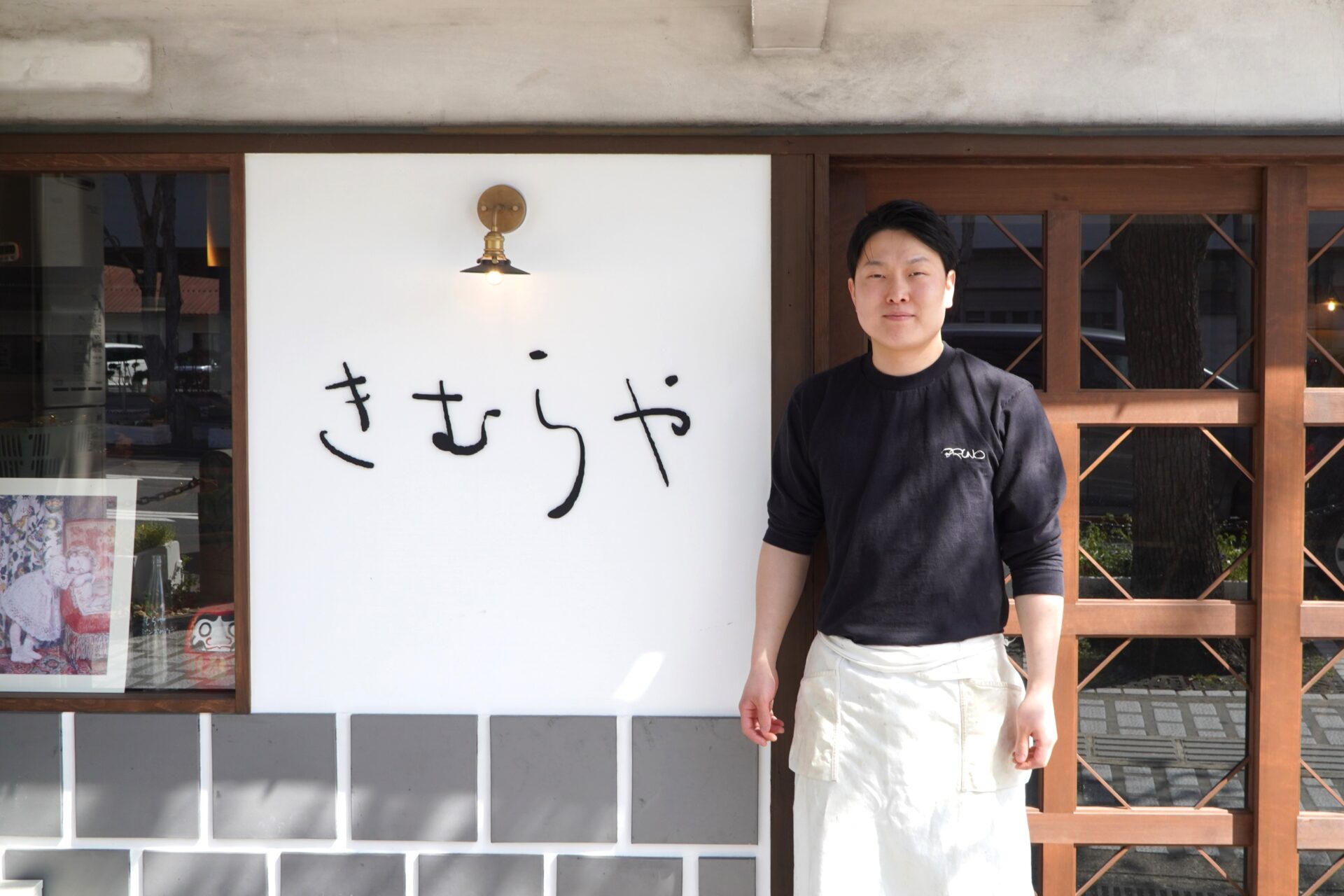 なおきむさん
