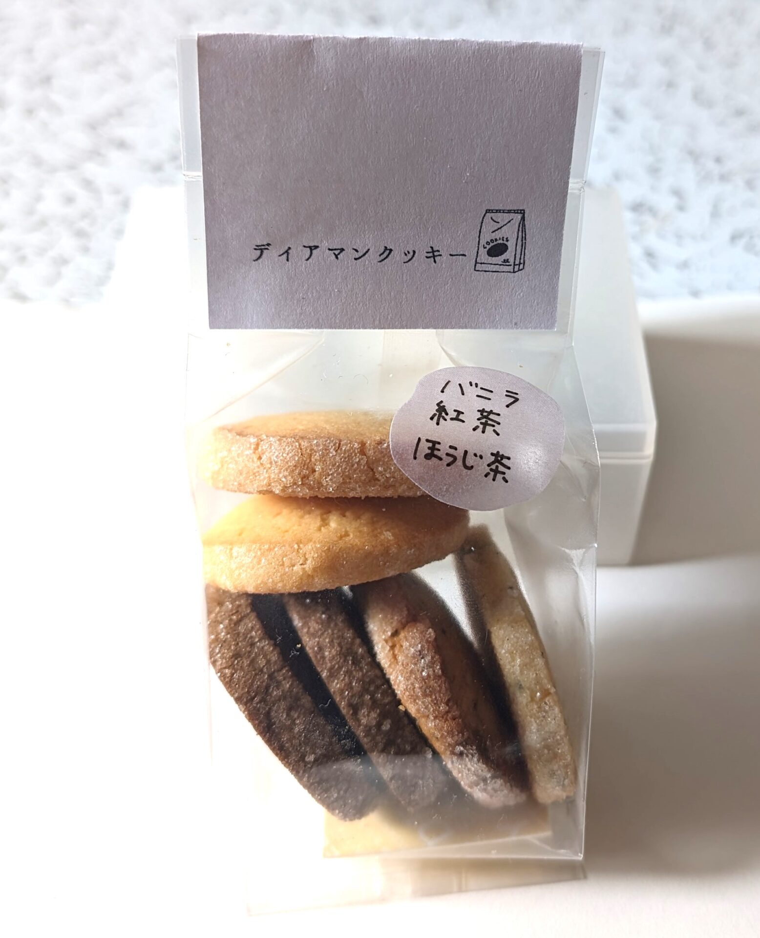 筆者が購入したクッキー
