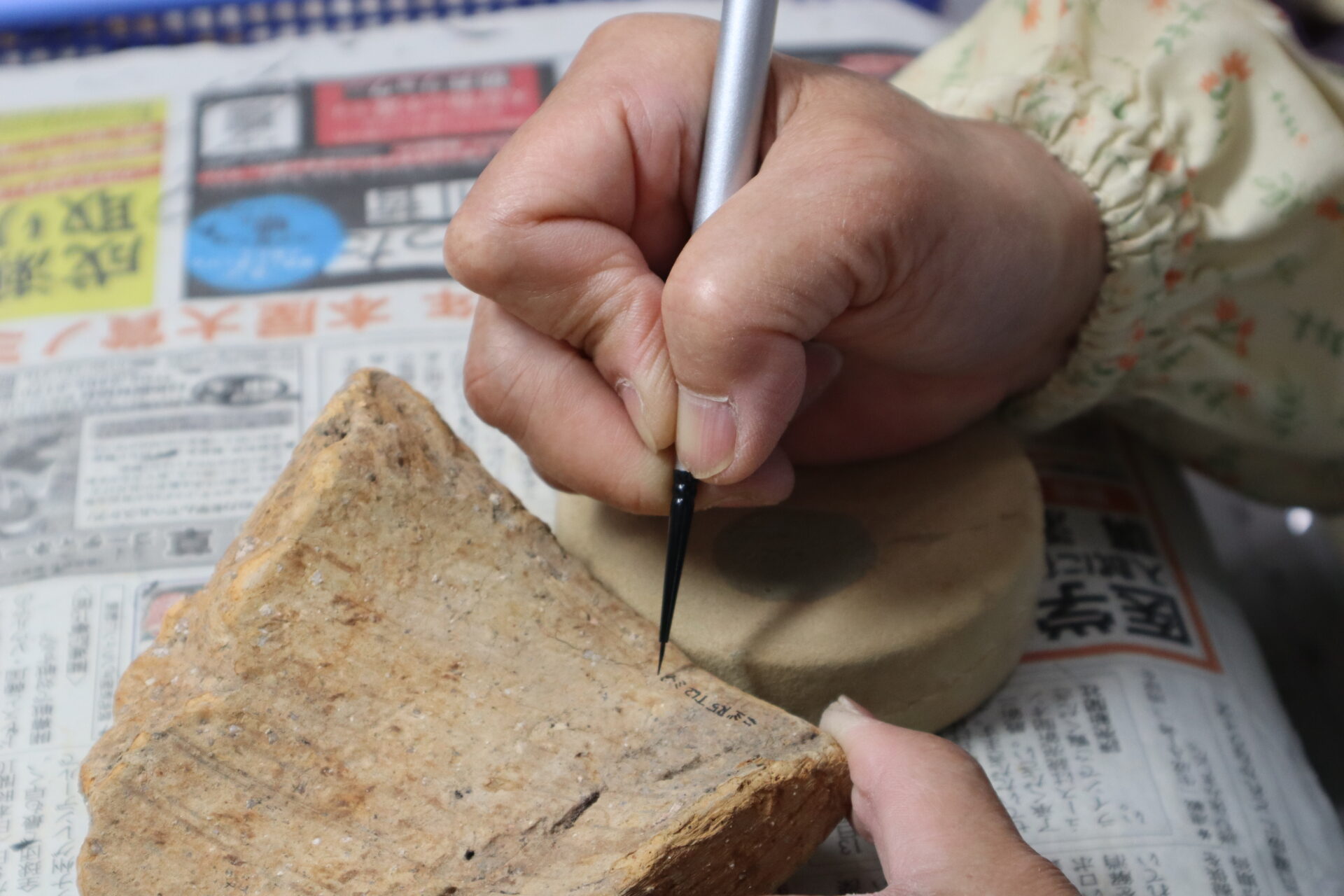 遺物への「注記」作業