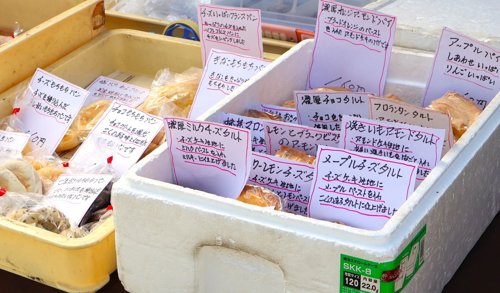 筆者が購入したパンの販売ブースのようす