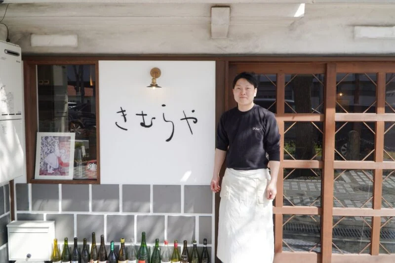 なおきむさん_きむらや