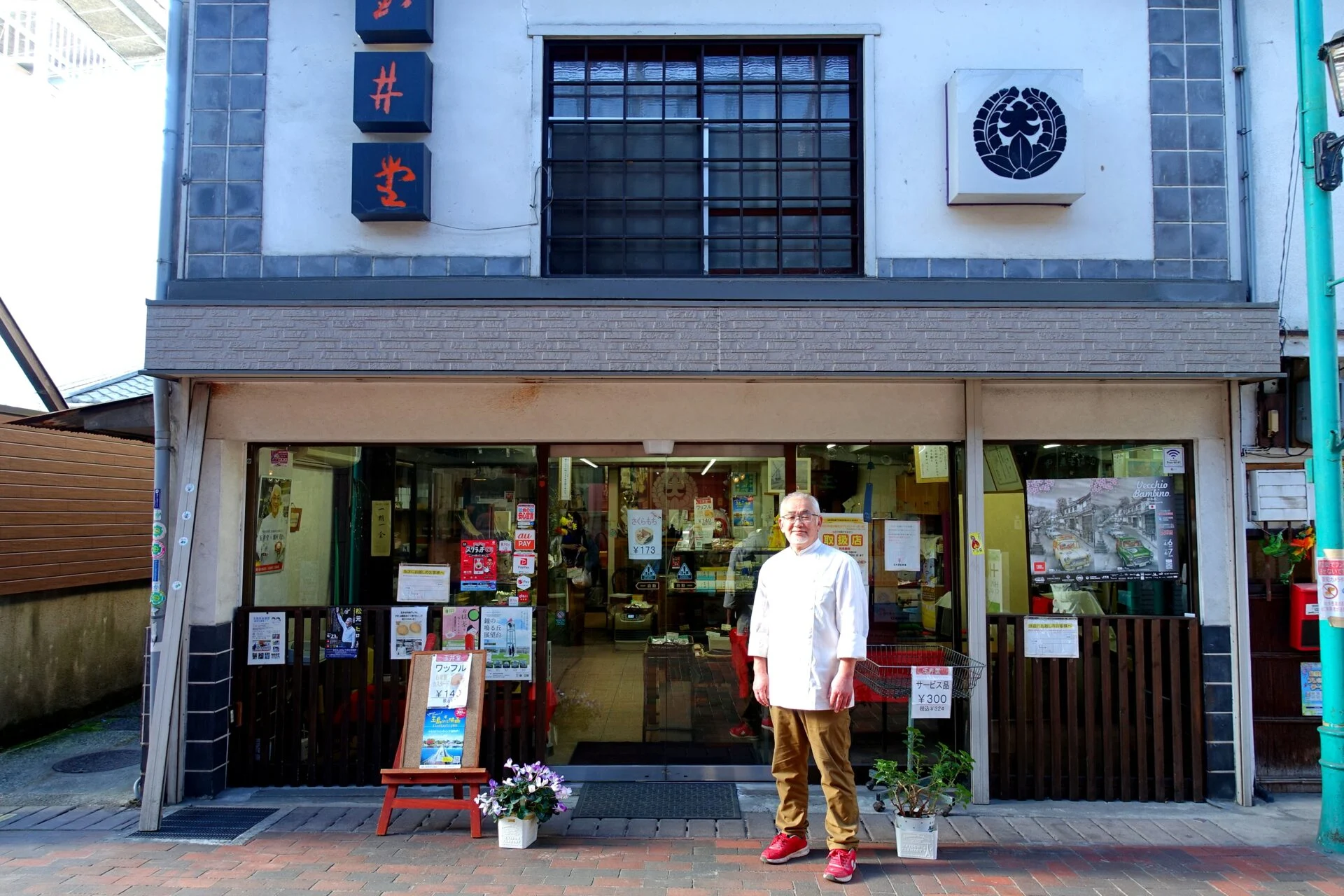 明治元年創業「玉井堂本舗」～ 玉島の歴史とともに歩み続ける老舗和菓子店