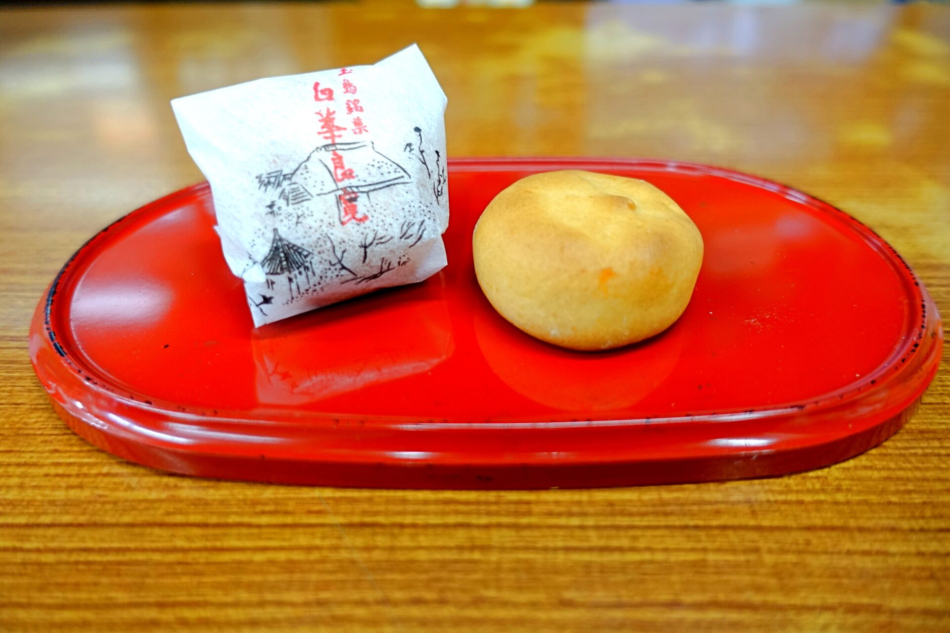 良寛まんじゅう