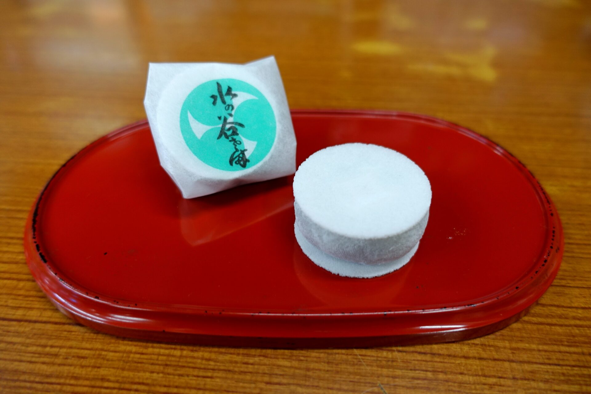水の谷さま