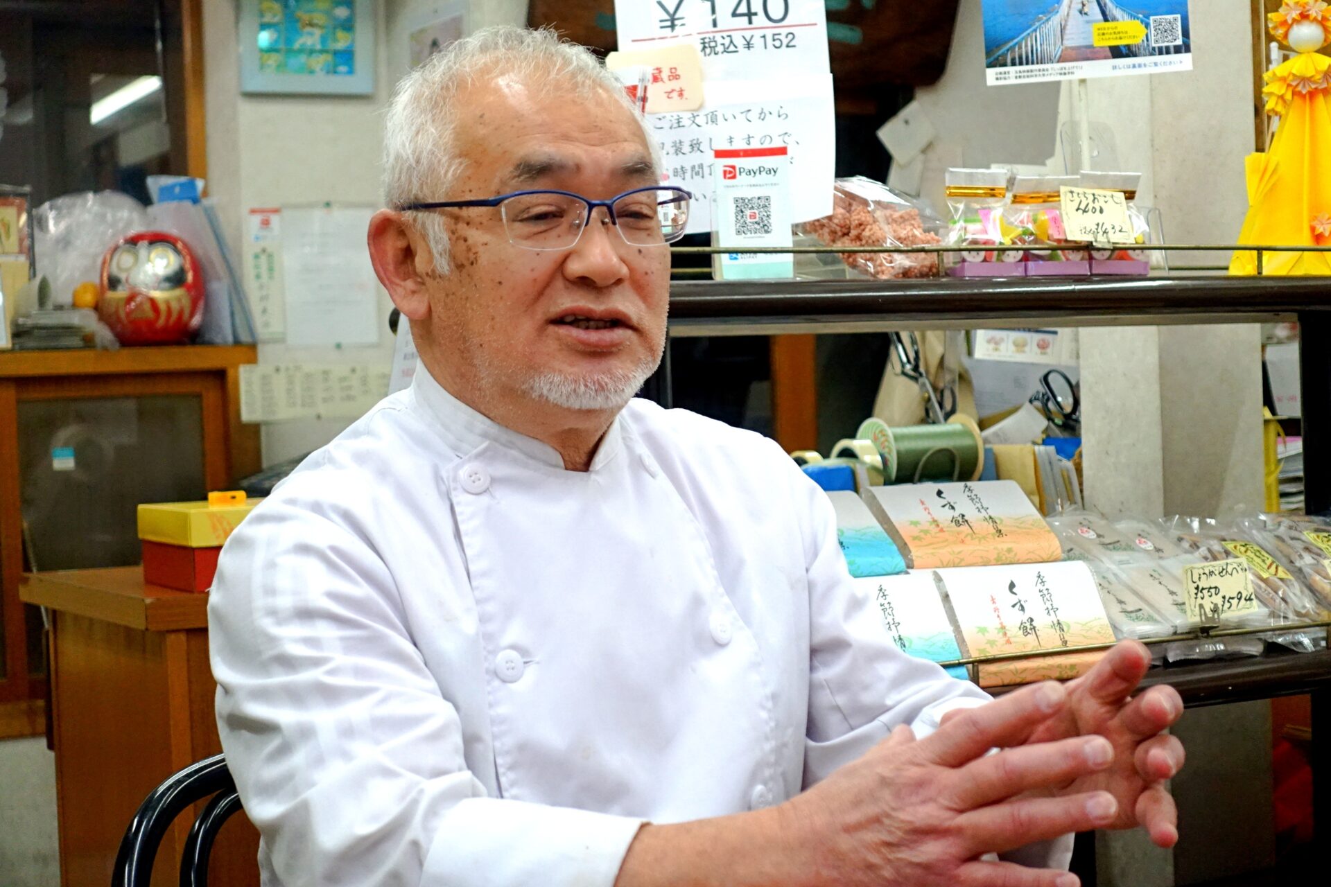 別所さん