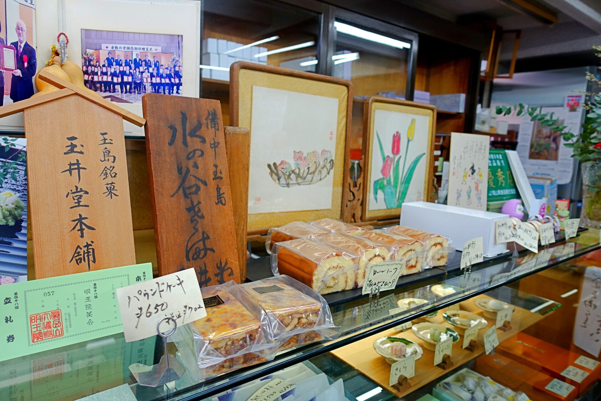 一度食べるとリピート購入したくなるというナッツケーキとロールケーキ