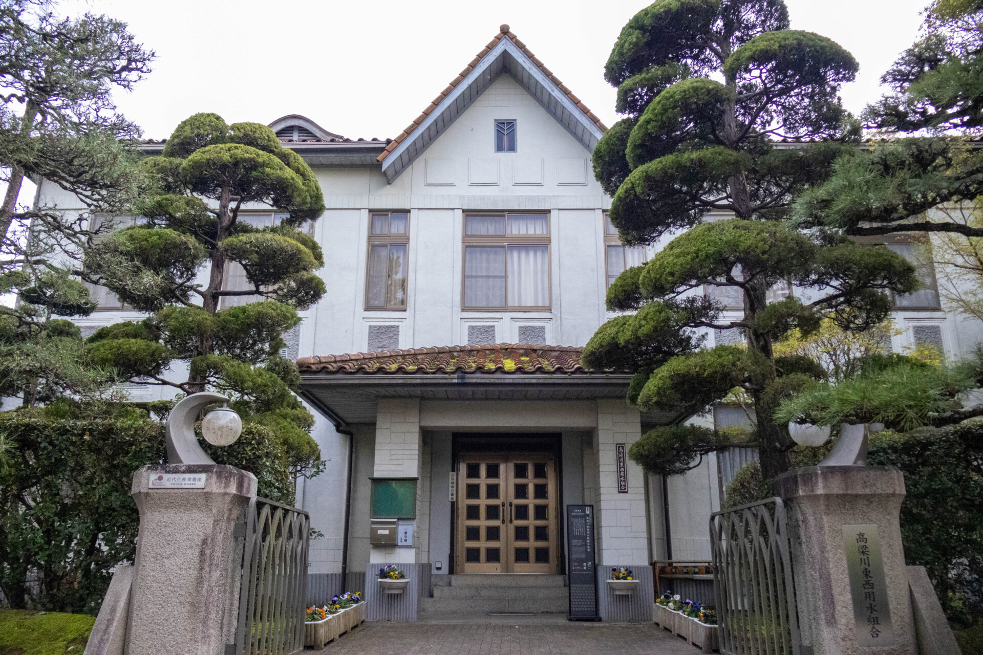 国指定重要文化財にも指定されている高梁川東西用水組合事務所の建物
