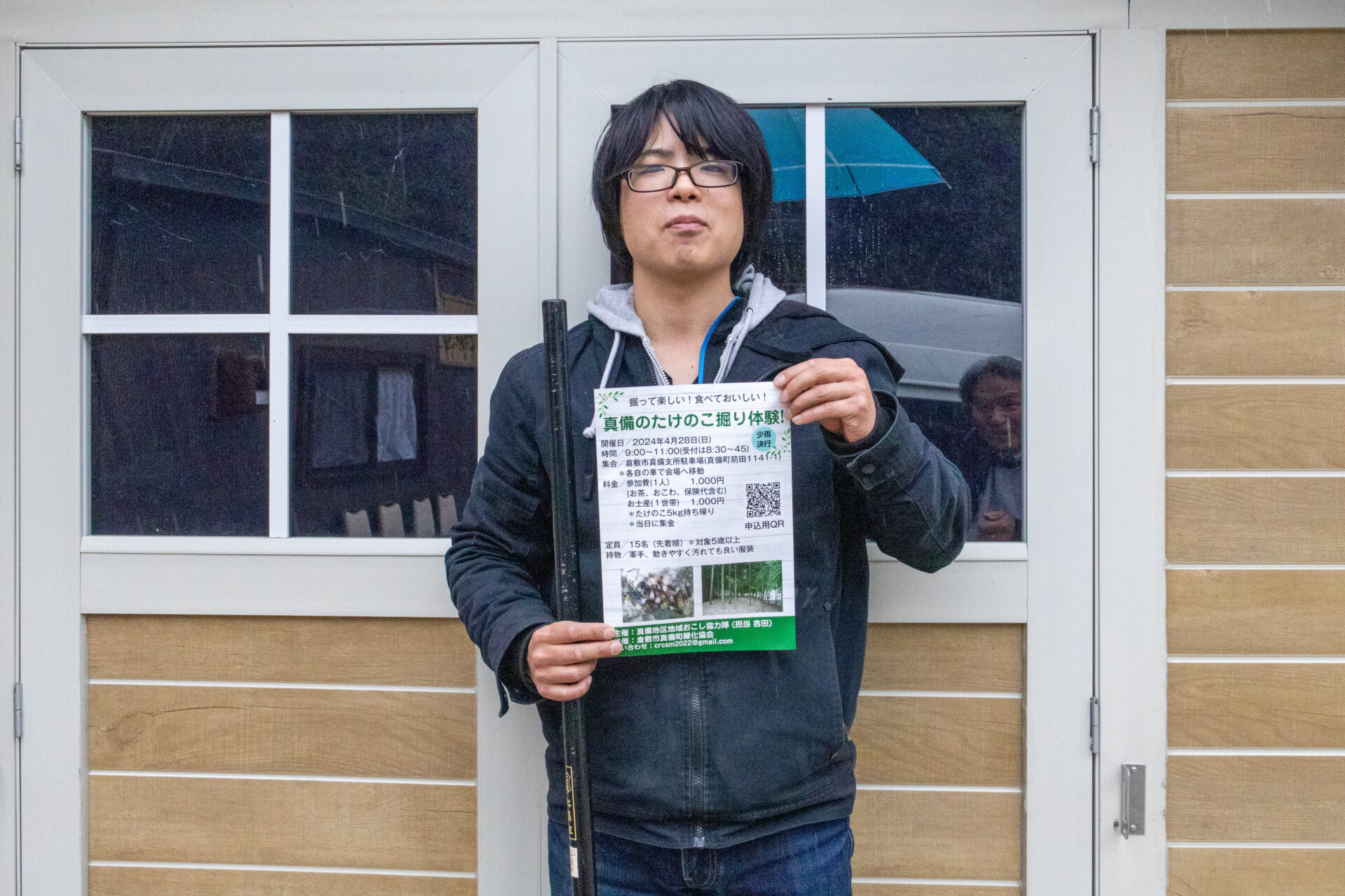 倉敷市地域おこし協力隊 吉田大紘さん