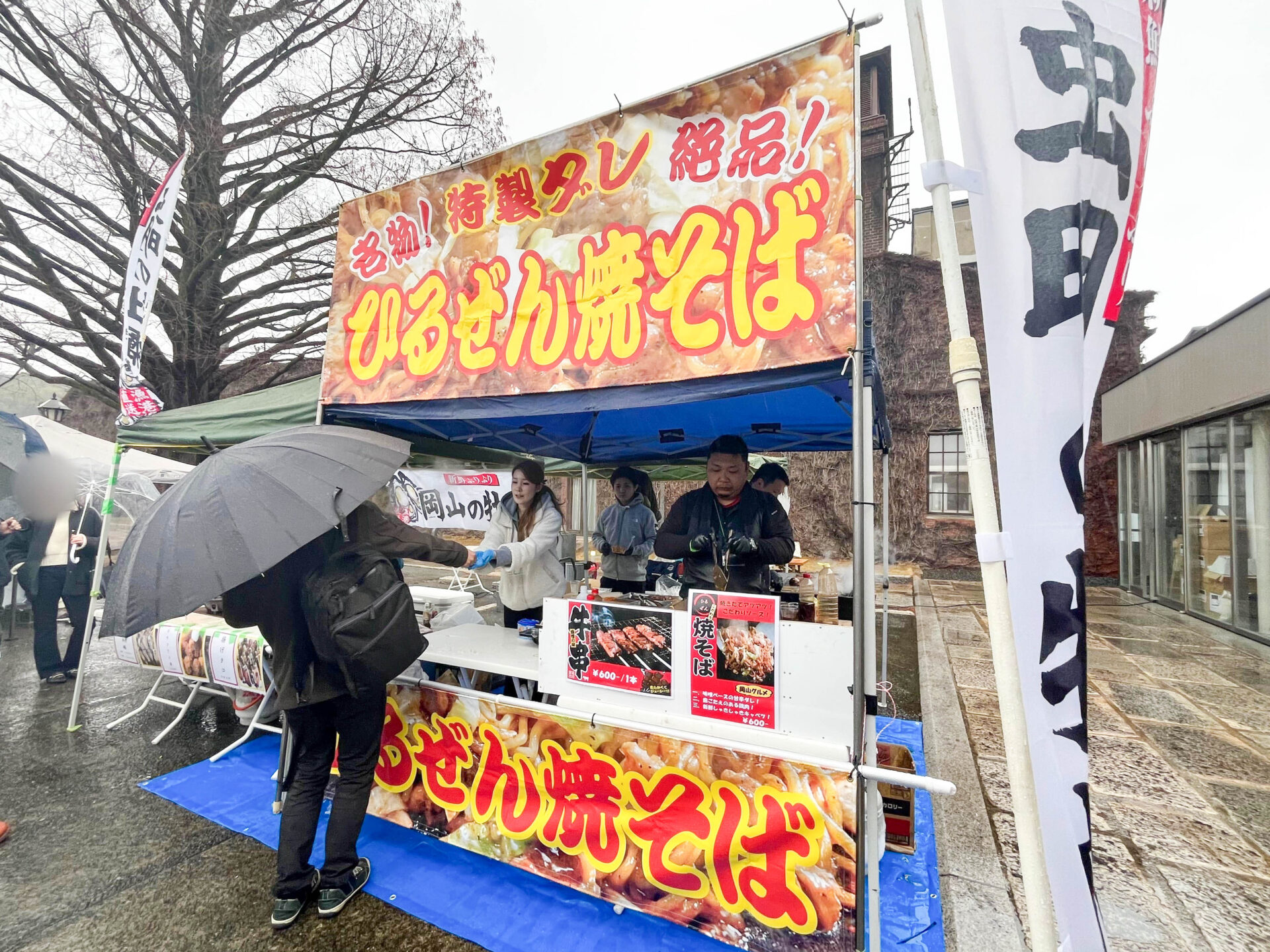 ひるぜん焼きそばの出店