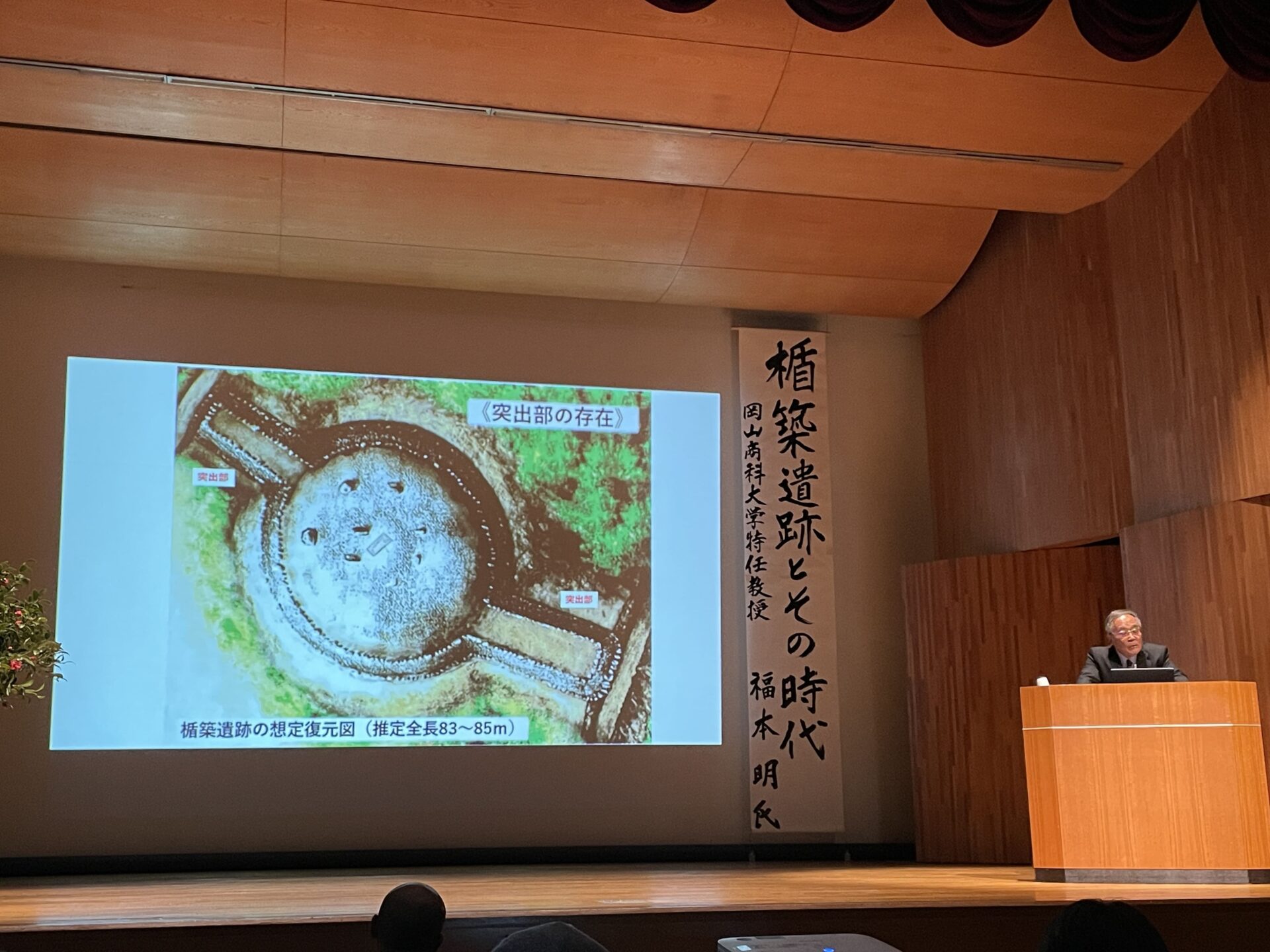 講演のようす（写真は第177回）