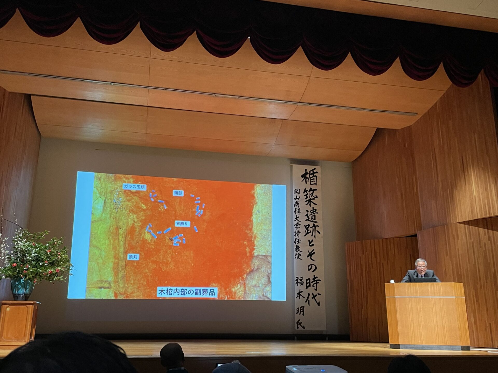 吉備国の王は女性かもしれない