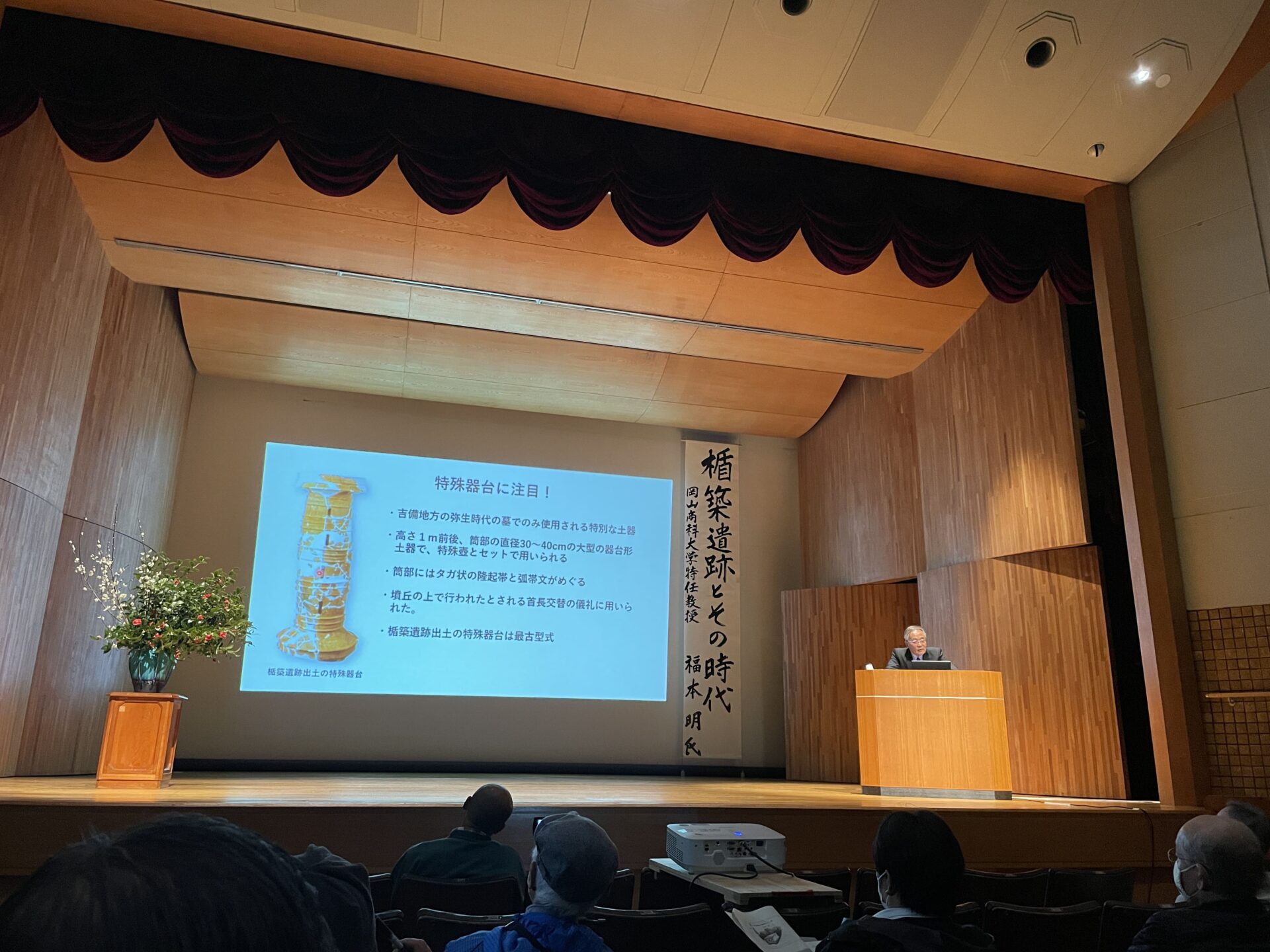 もしかしたら卑弥呼は吉備出身⁉︎