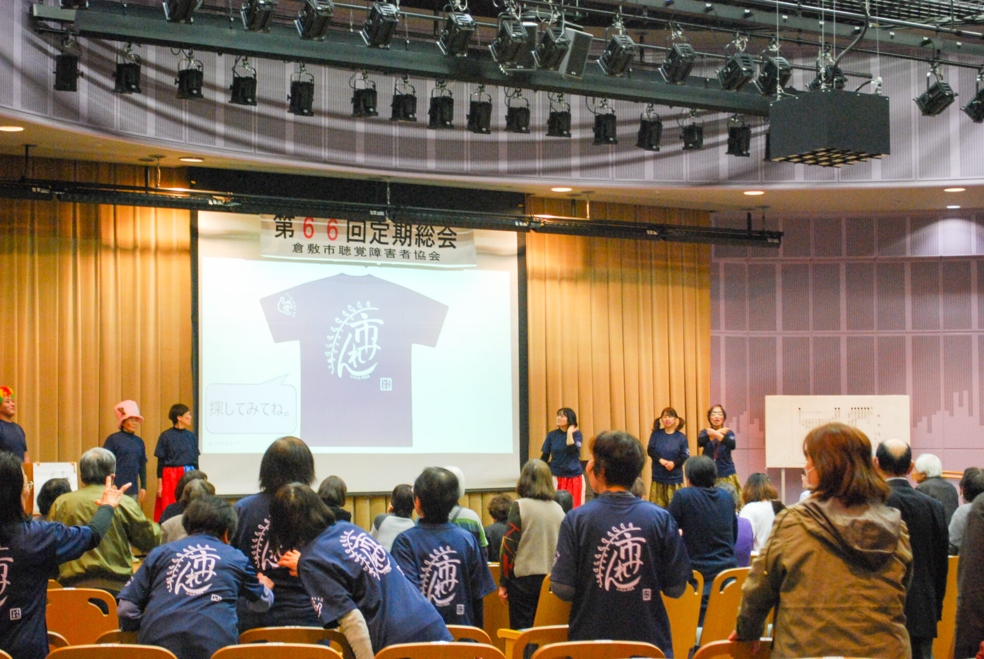 市サ連のクイズ