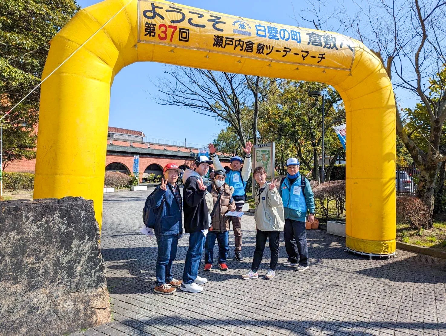 ふれあいウォーク（2024年3月10日開催）第37回瀬戸内倉敷ツーデーマーチ大会連携企画 〜「また来年も、ここで会おうね」と言い合えるコミュニティ