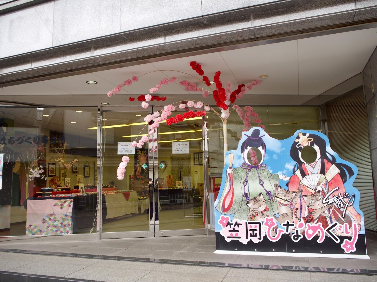 Exterior of Kasaoka Community Development Gathering Place