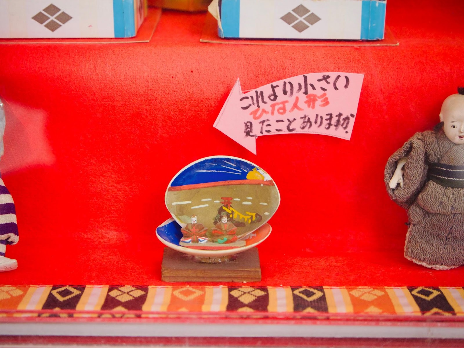 Small hina dolls in shells