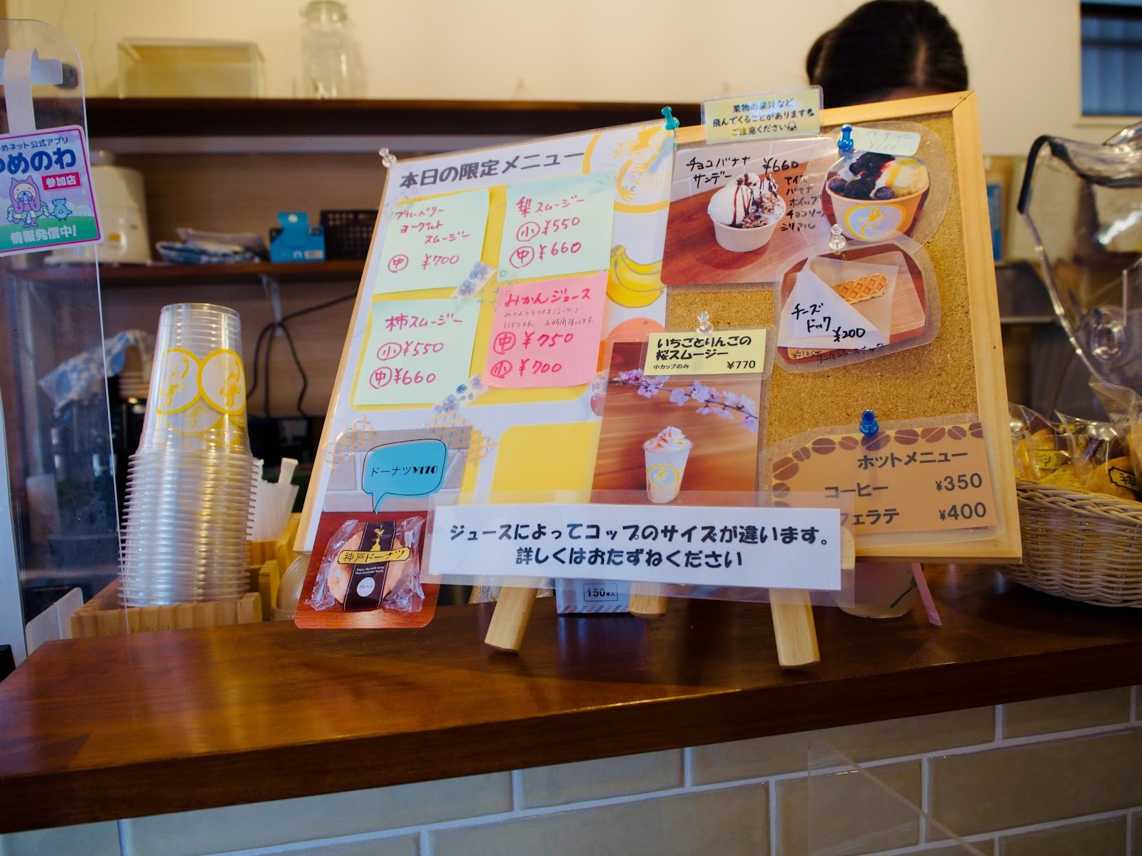 Menu inside the store