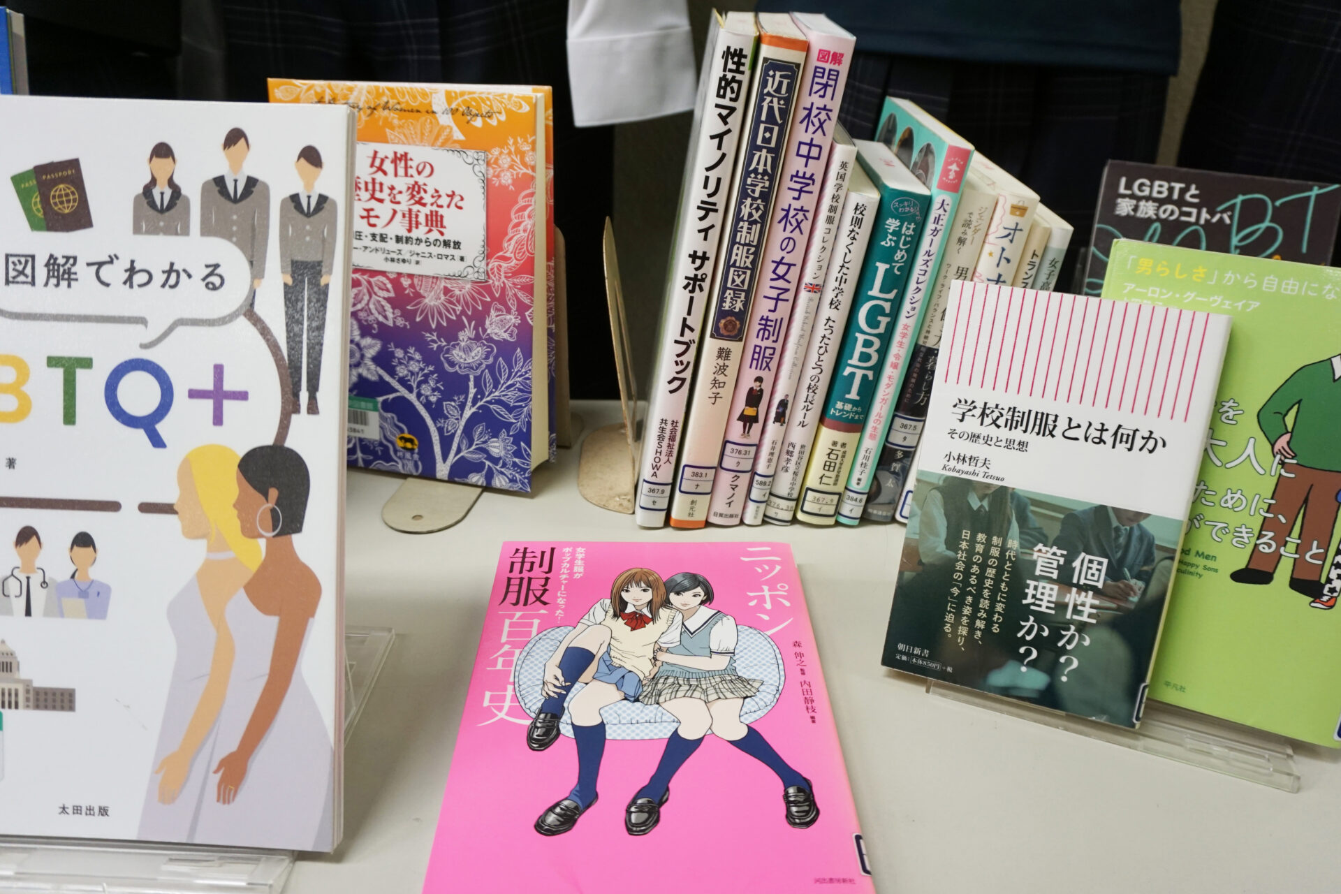 書籍展示の様子