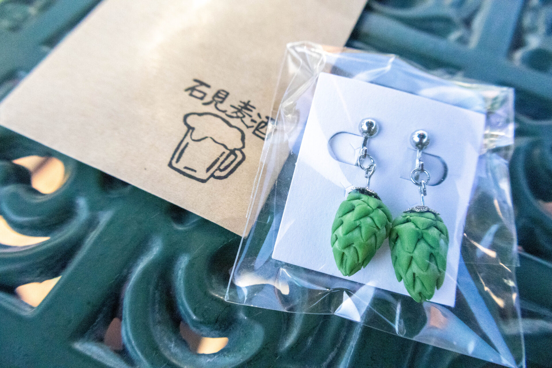 自分土産で購入したホップのイヤリング