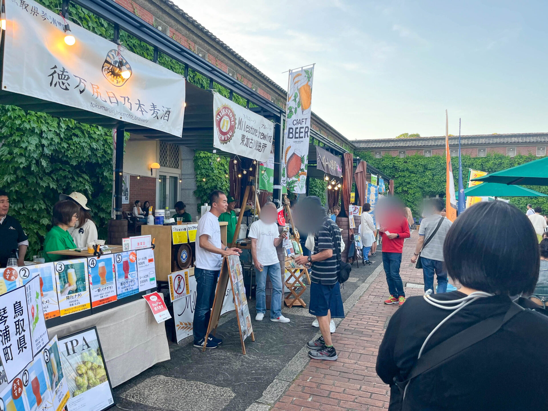 ブルワリーの出店が並ぶ