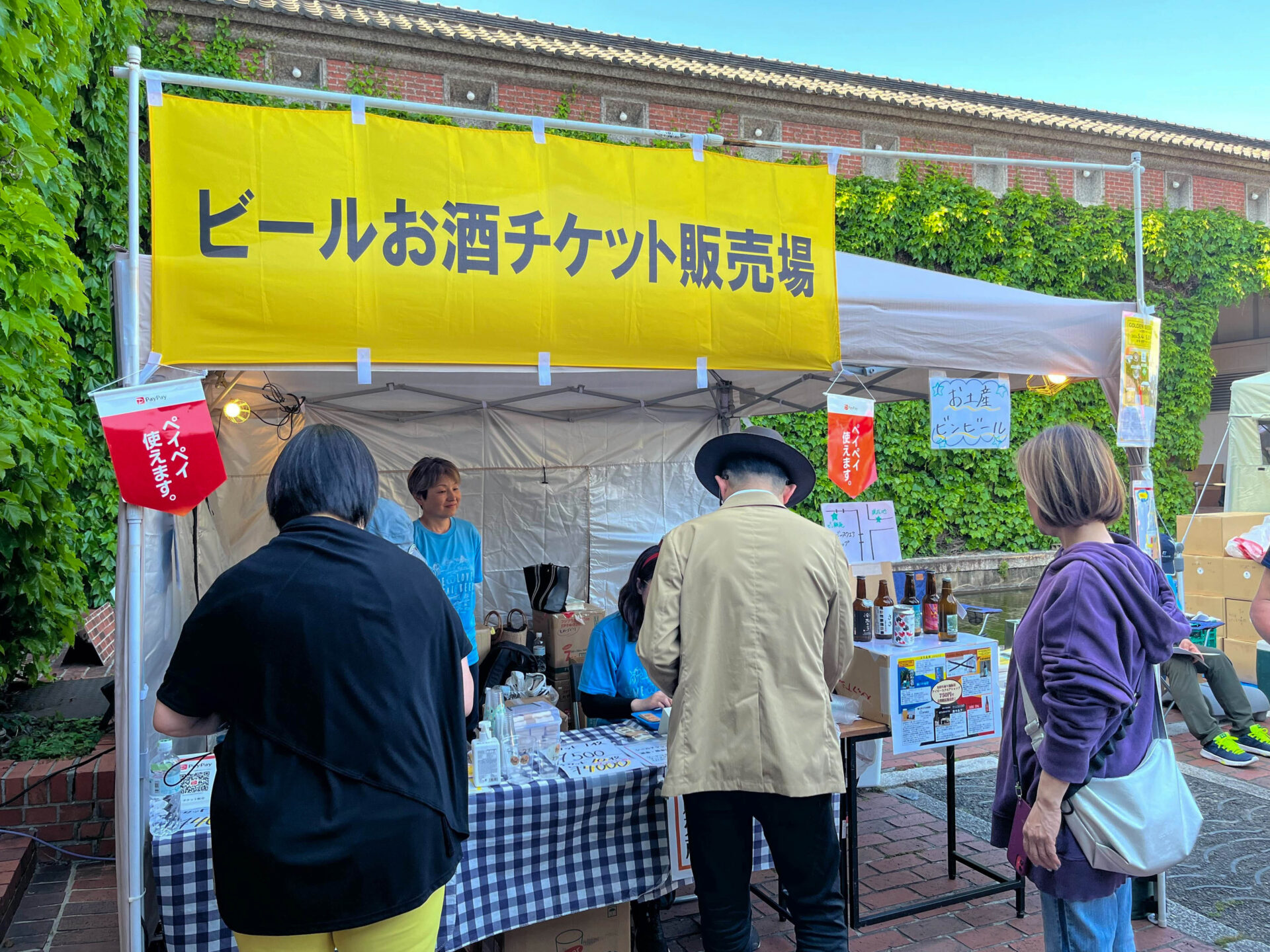 受付のテント