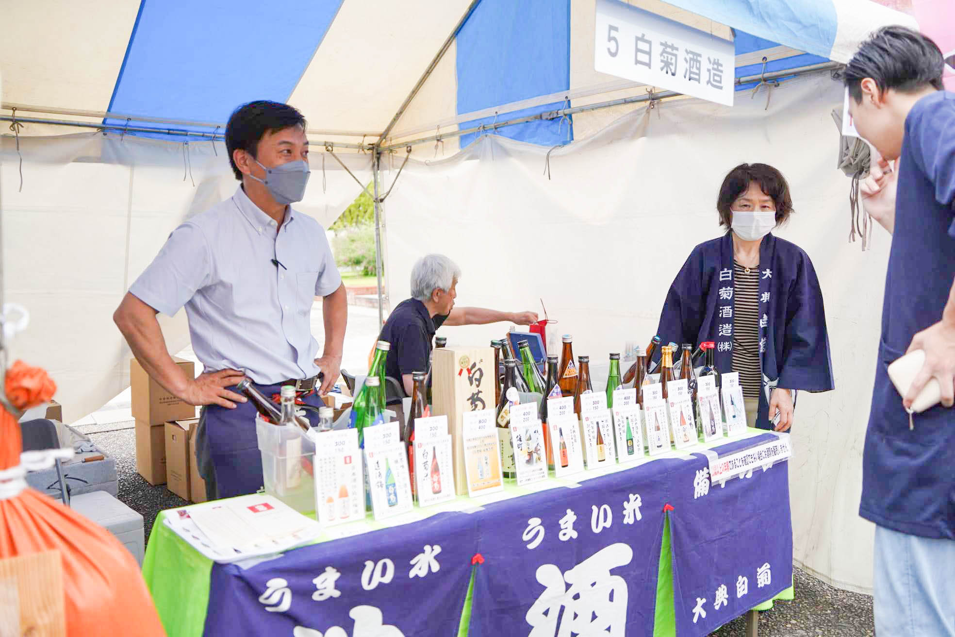 白菊酒造 画像提供:中原和雄さん