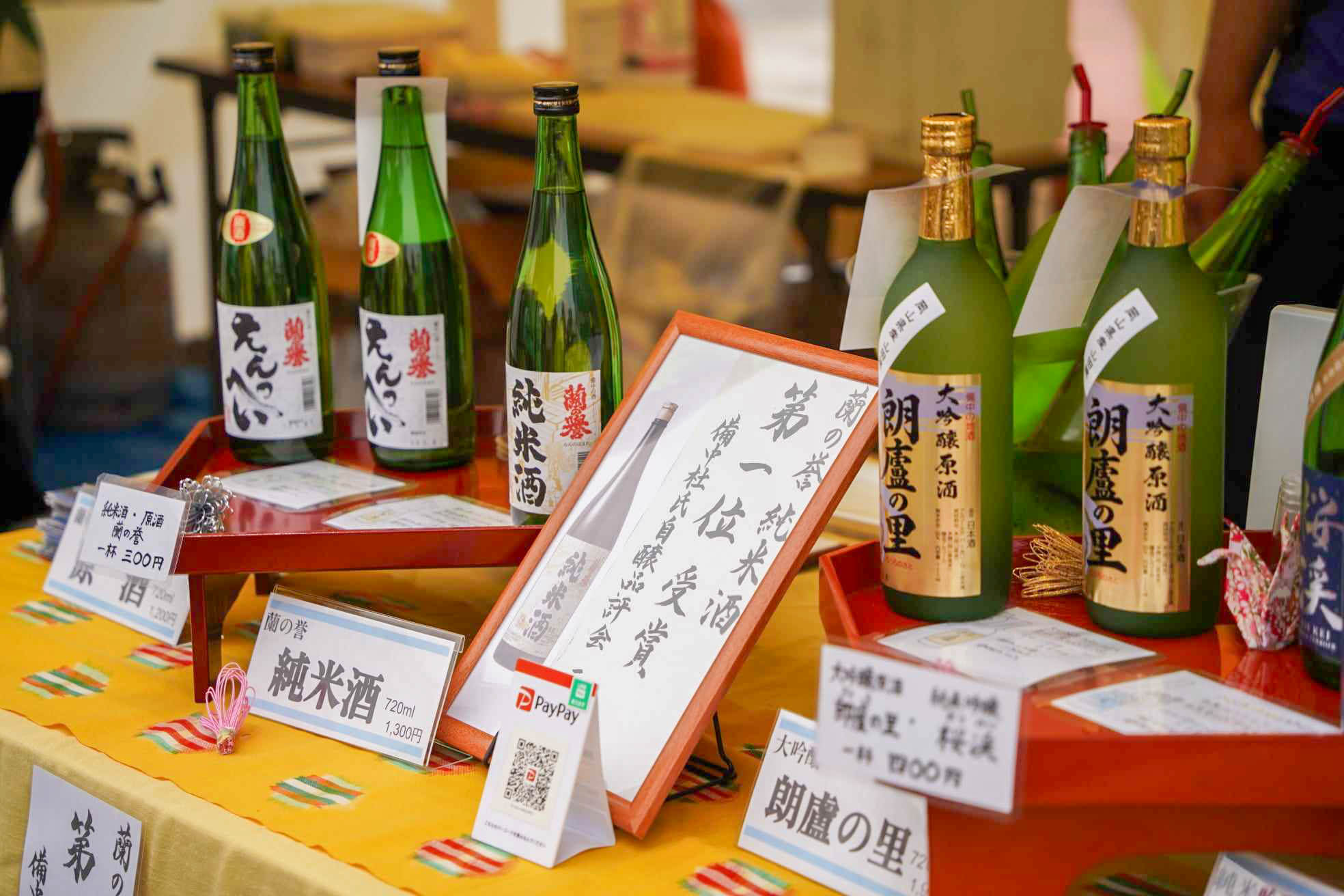山成酒造 画像提供:中原和雄さん