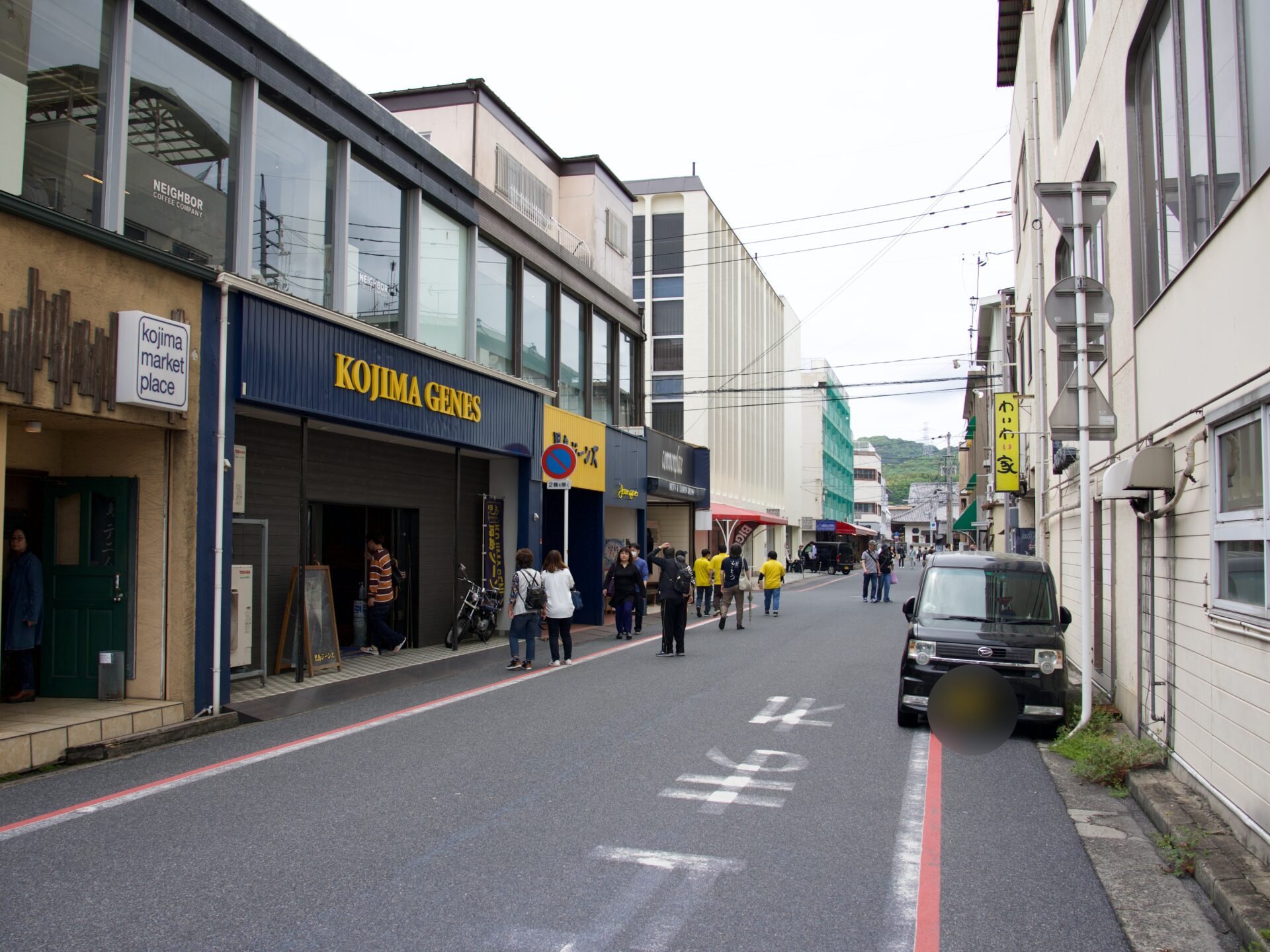 児島ジーンズストリート