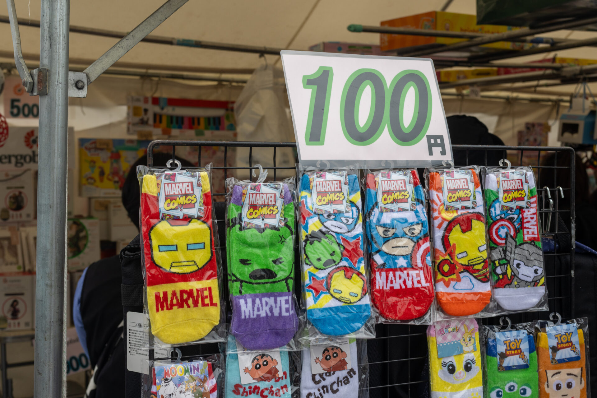 靴下は100円