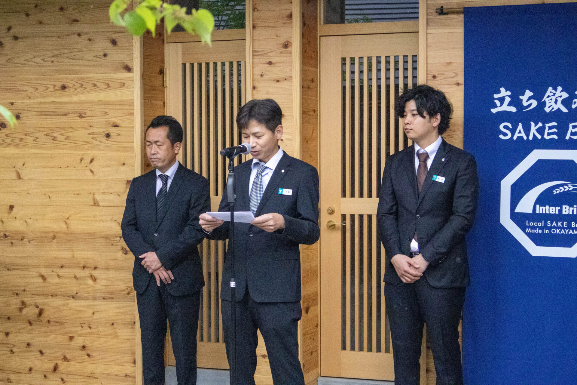 株式会社藤木工務店