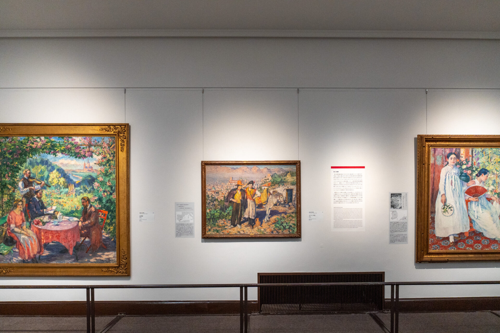 大原美術館　特別展