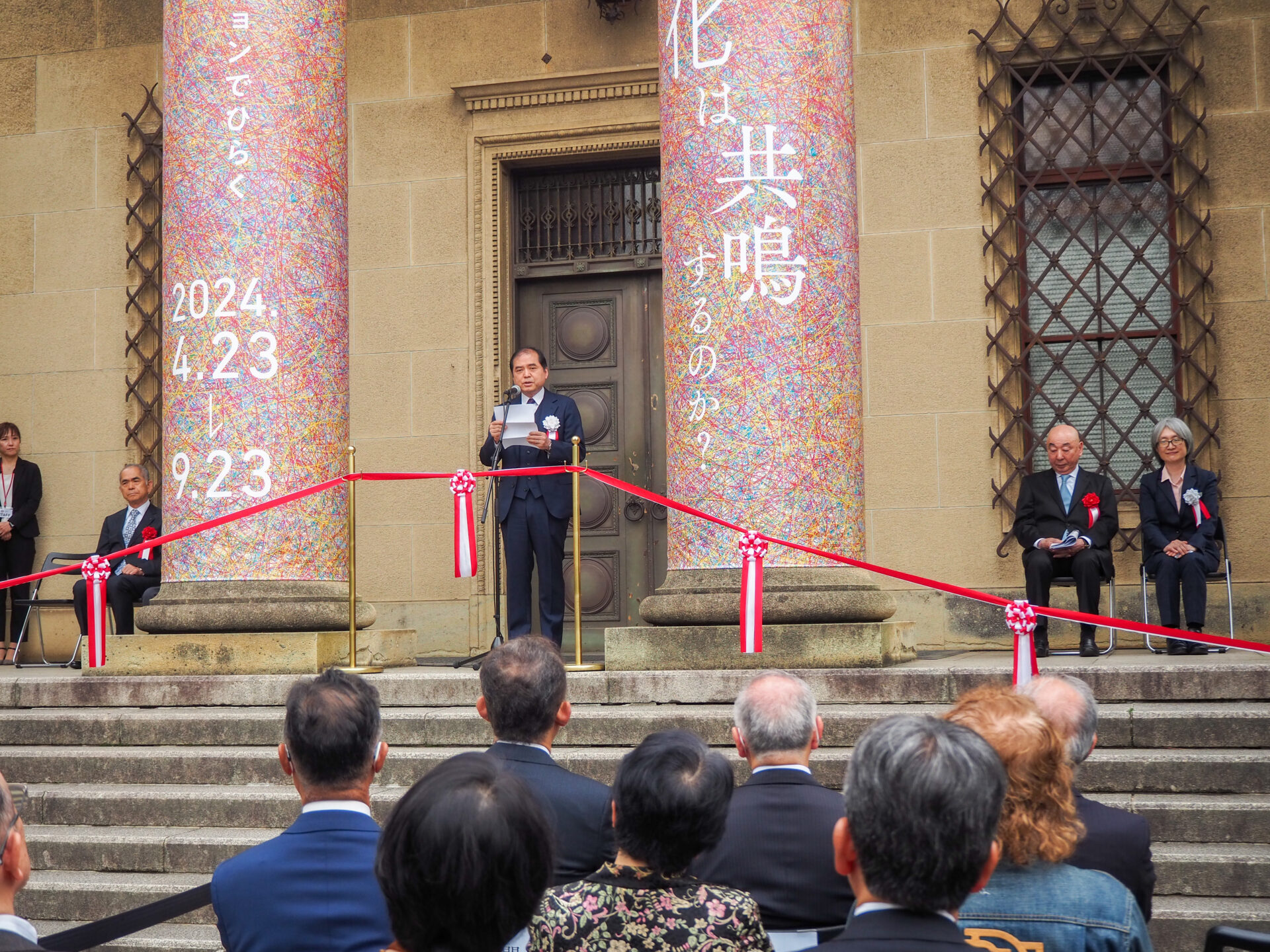 大原美術館　三浦篤館長