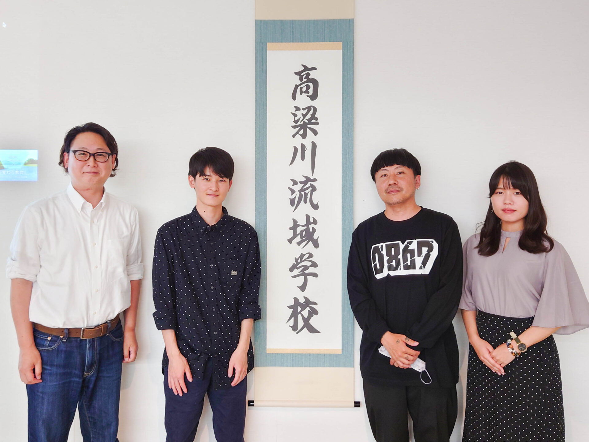 画像提供:一般社団法人高梁川流域学校