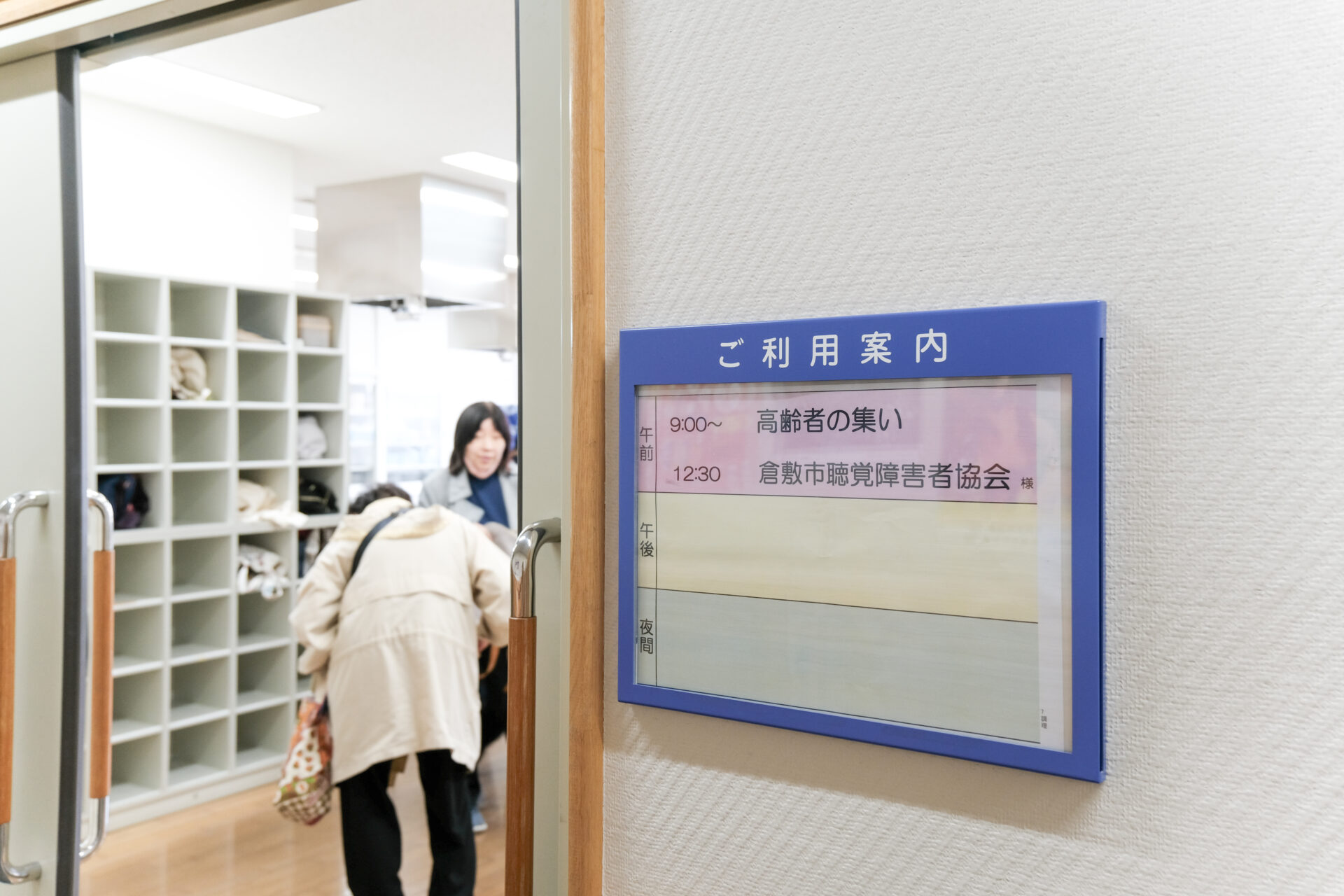 受付