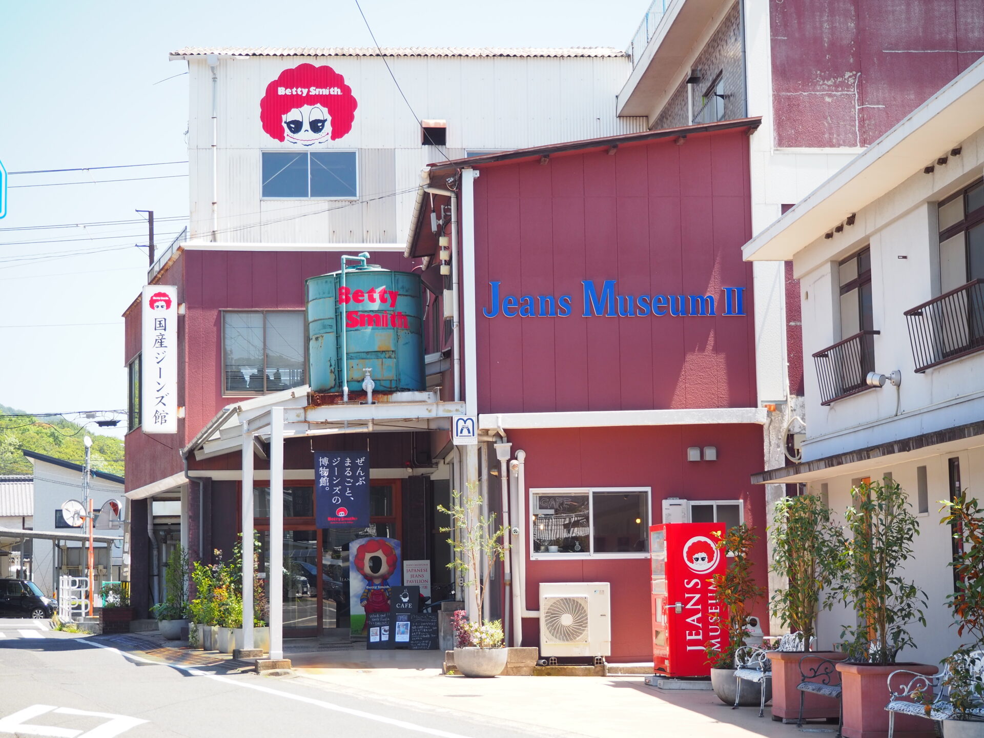 ジーンズミュージアム2号館