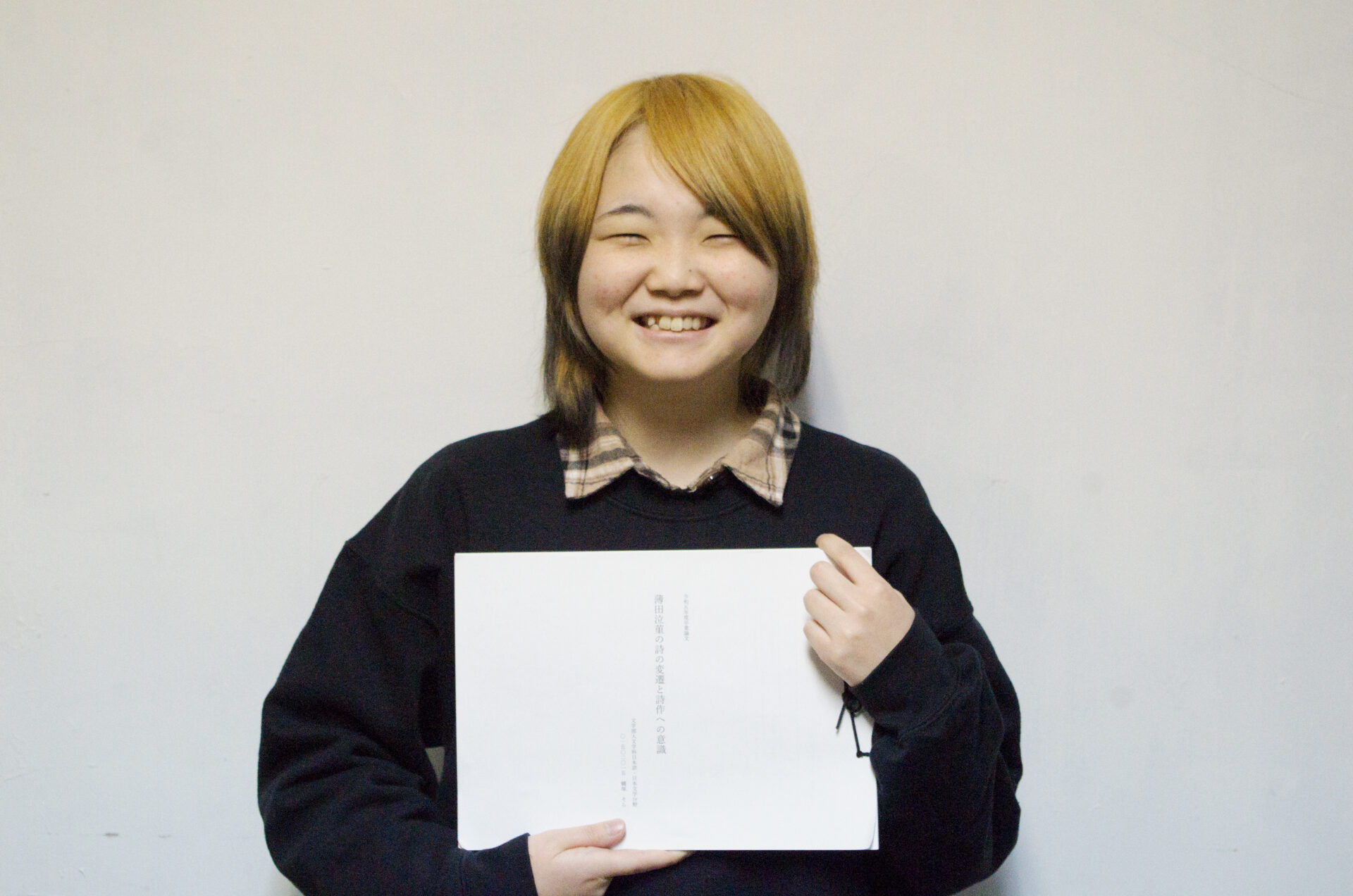 蟻塚そらさんと卒業発表論文