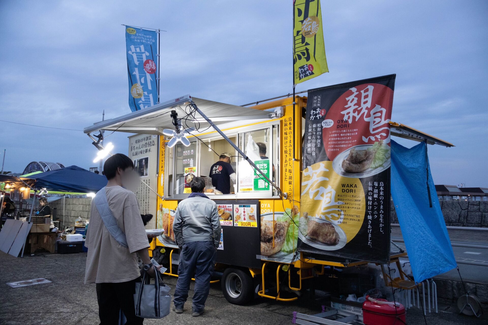 おやわかの出店